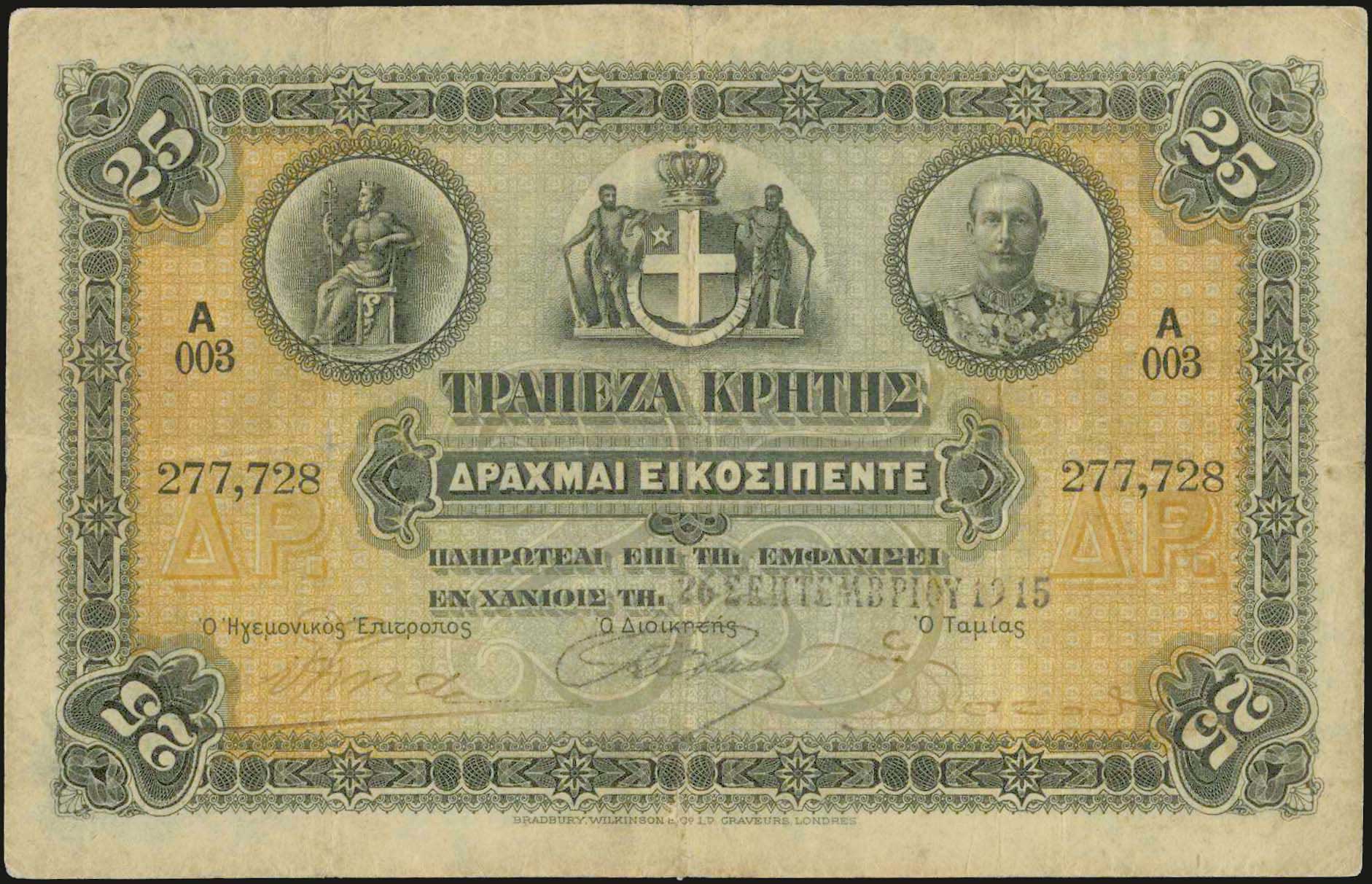 Lot 06403