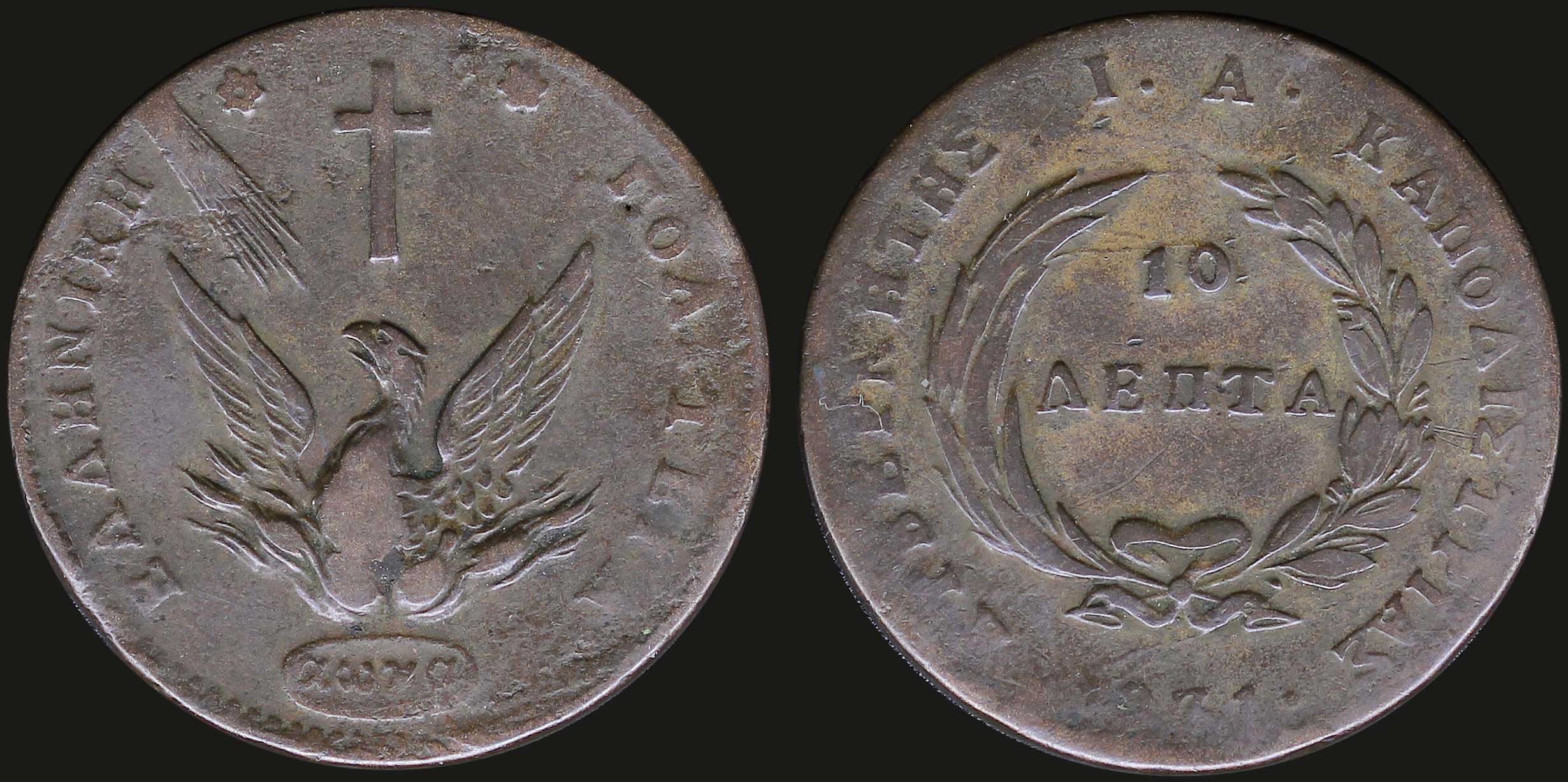 Lot 08023
