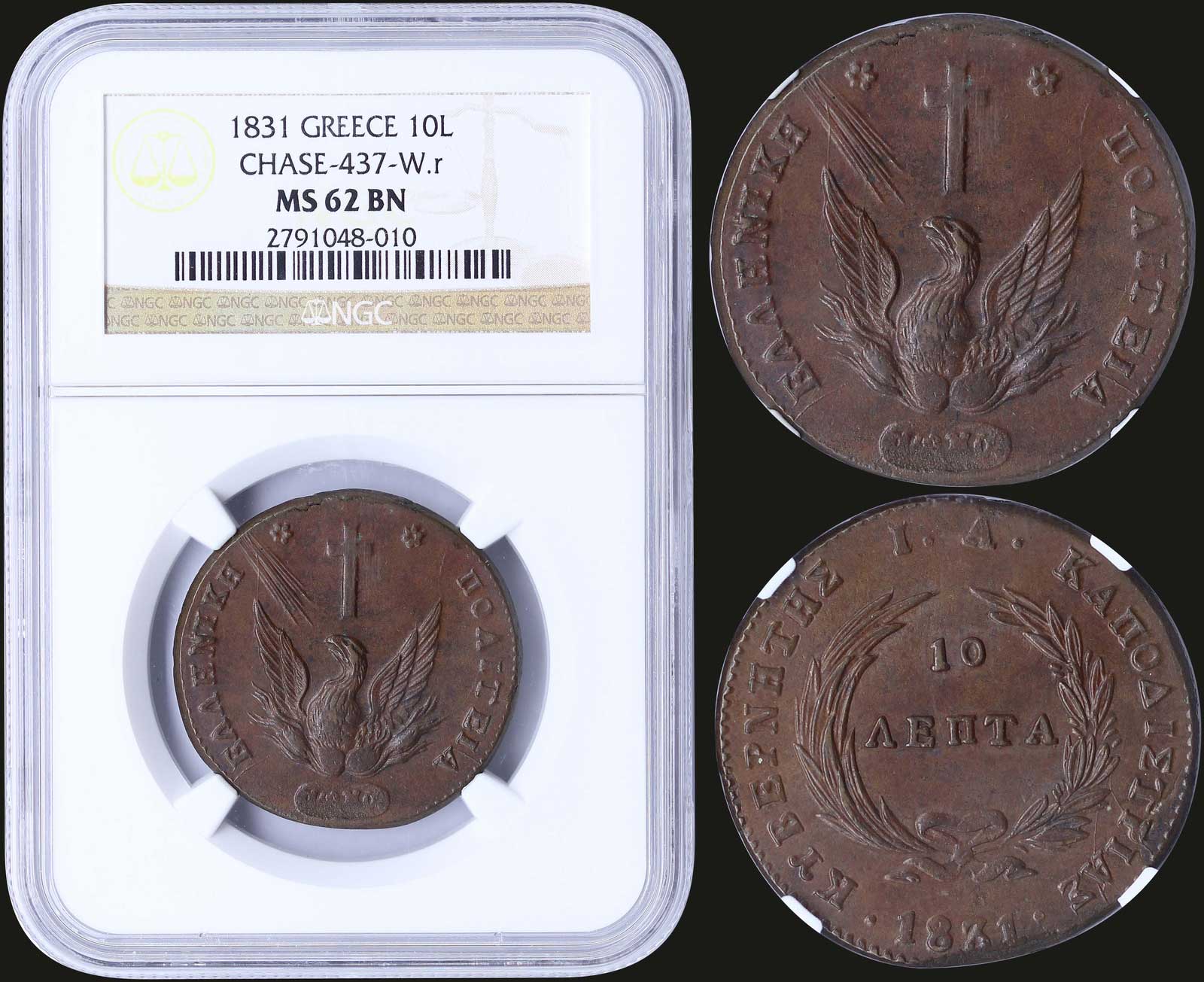Lot 08026