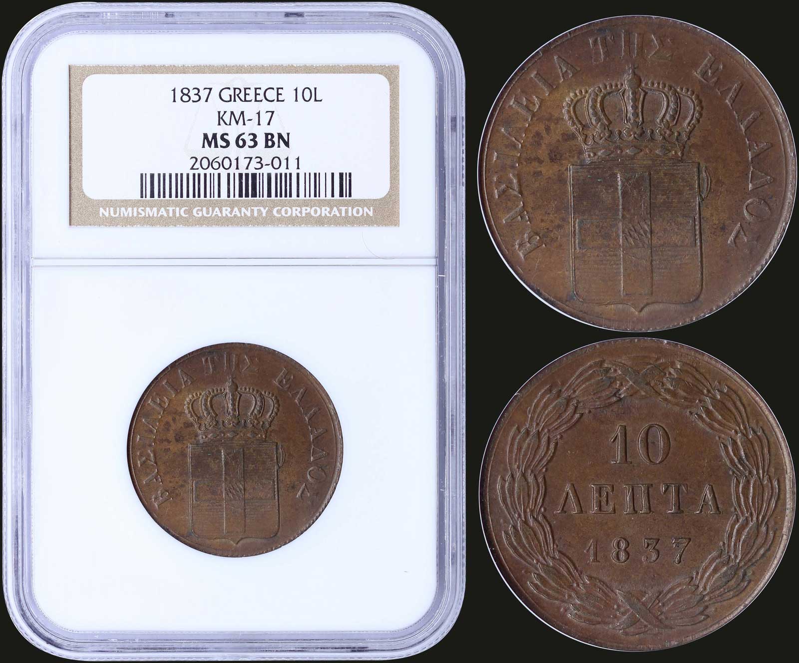 Lot 08047