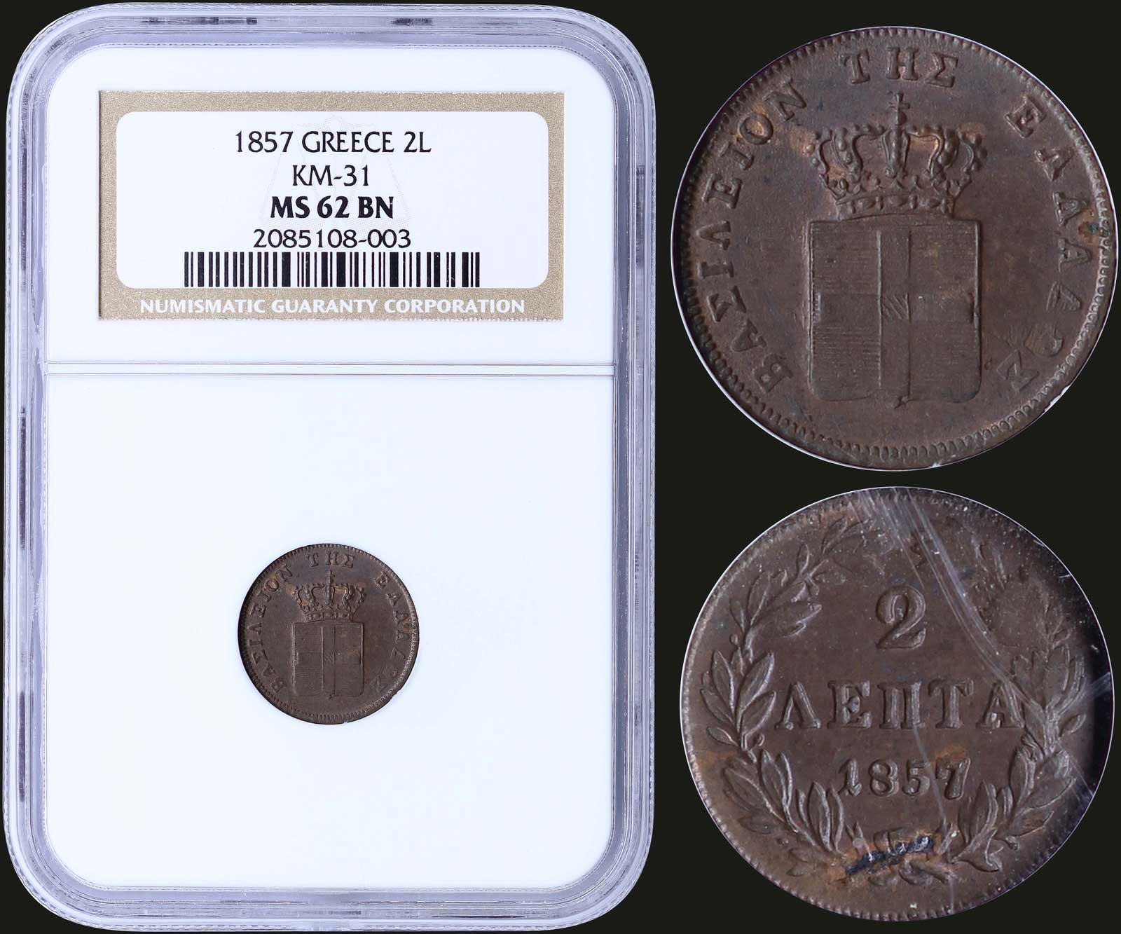 Lot 08074