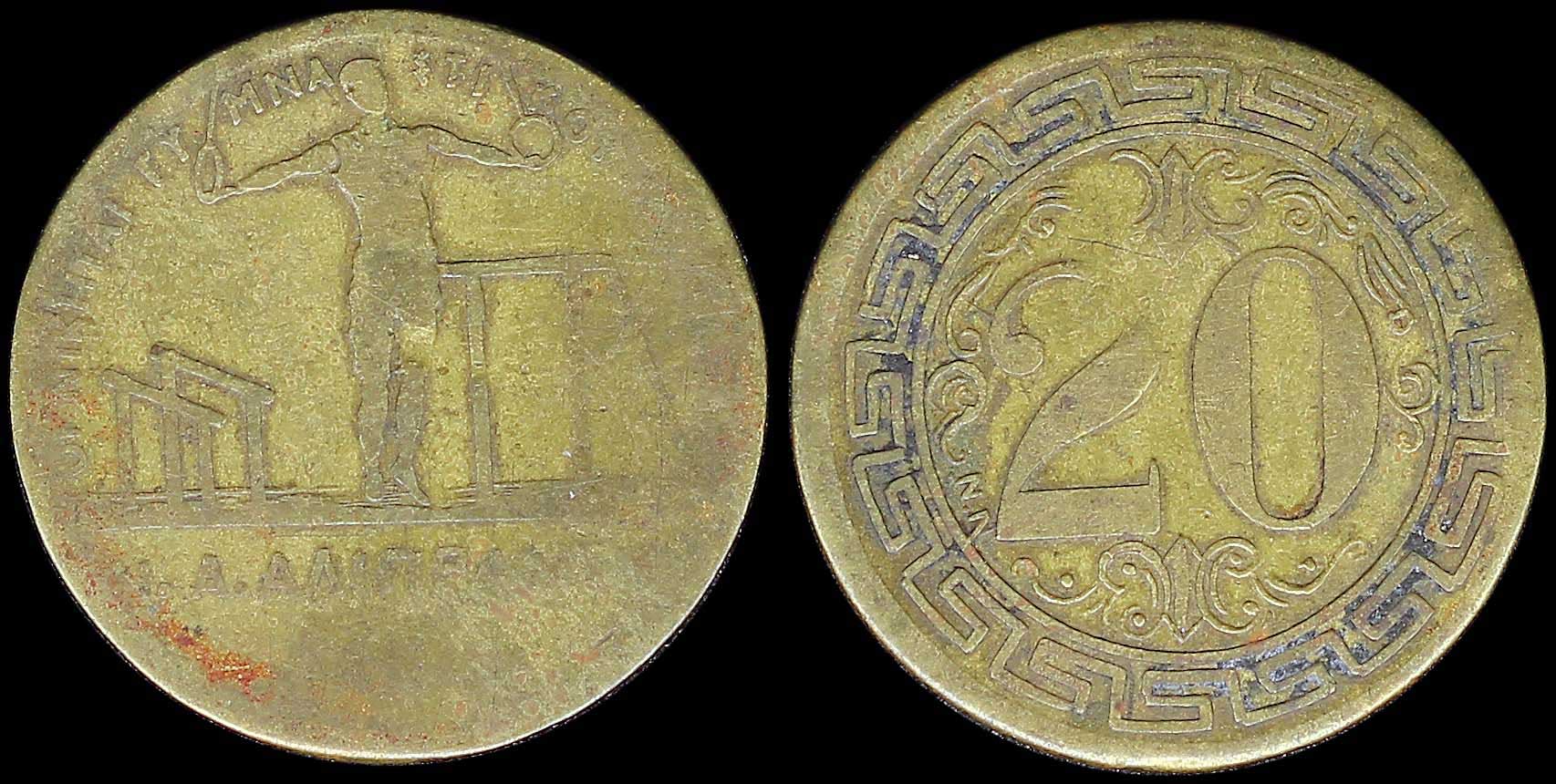 Lot 03317