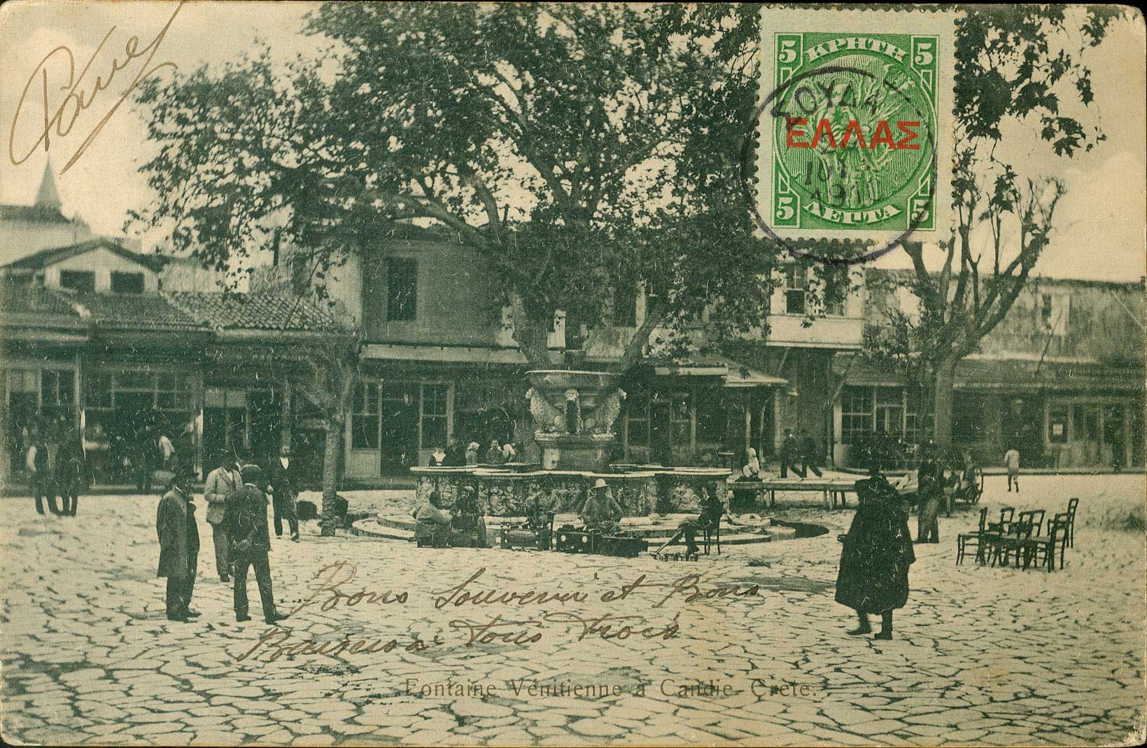 Lot 00753