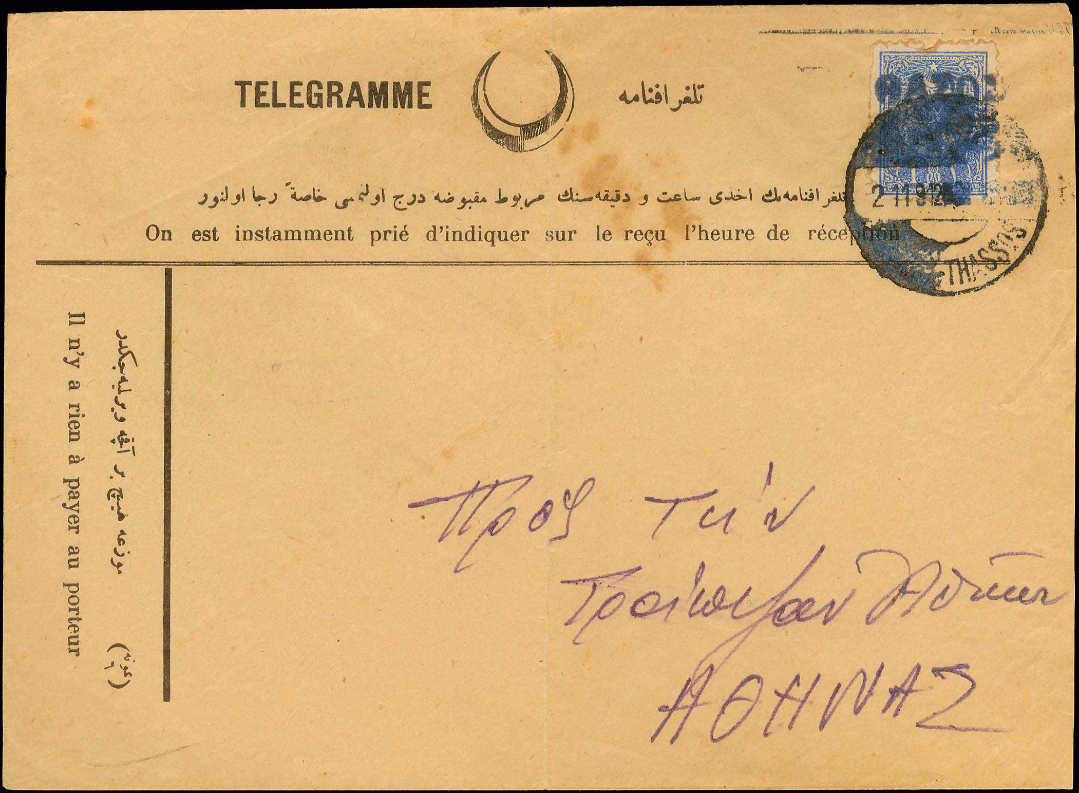 Lot 00627