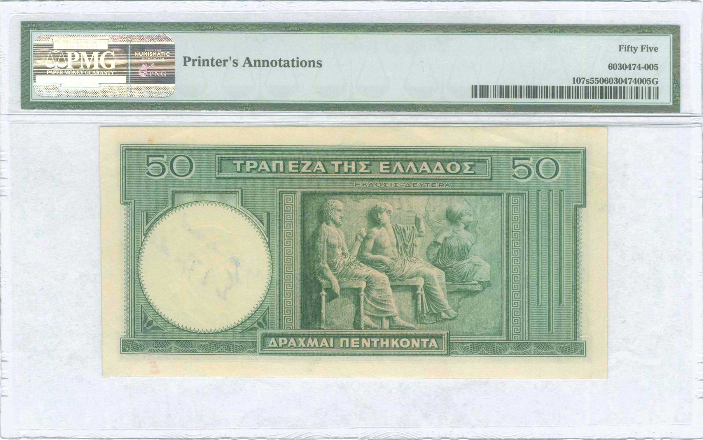Lot 06499
