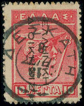 Lot 00820