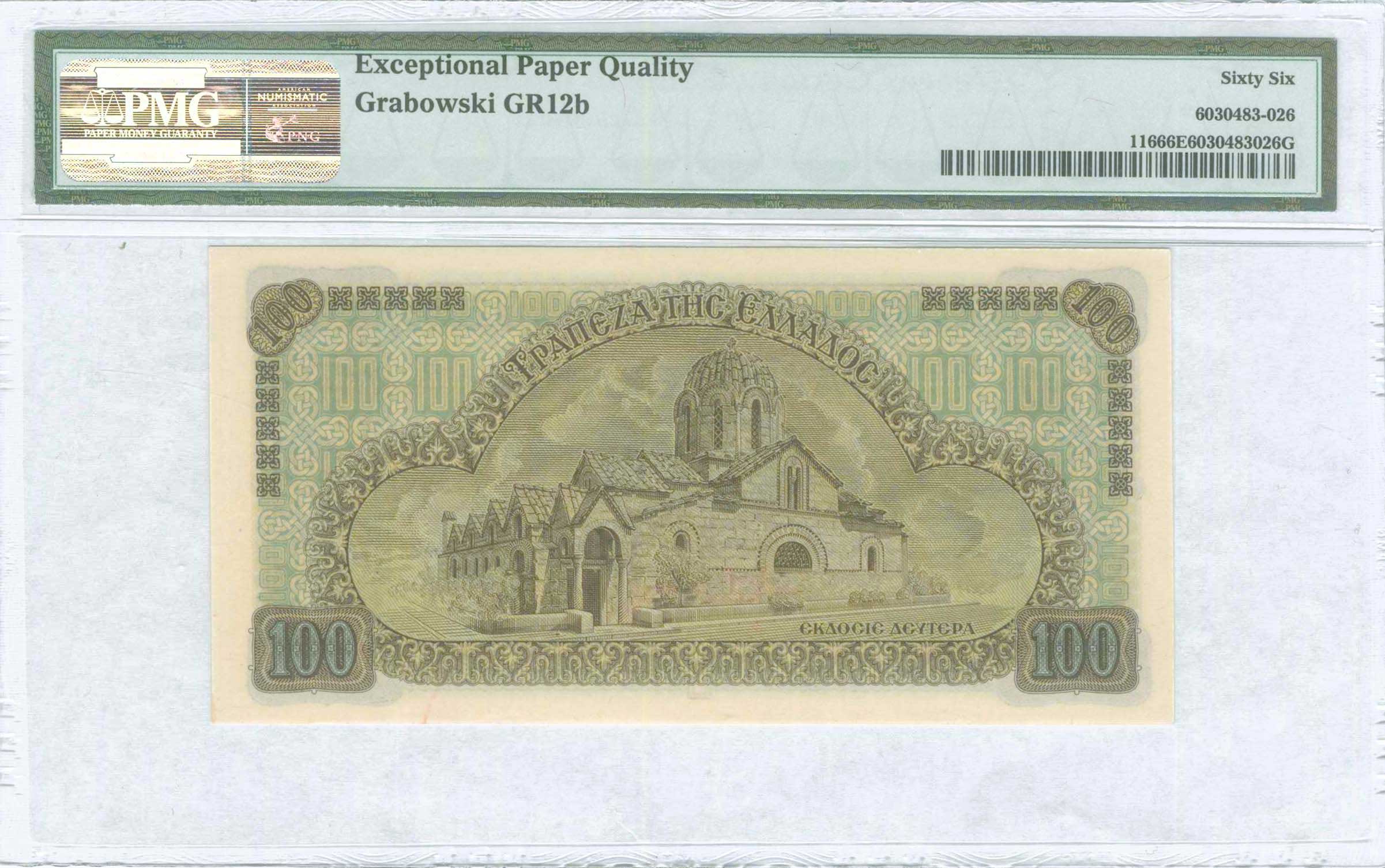 Lot 06523