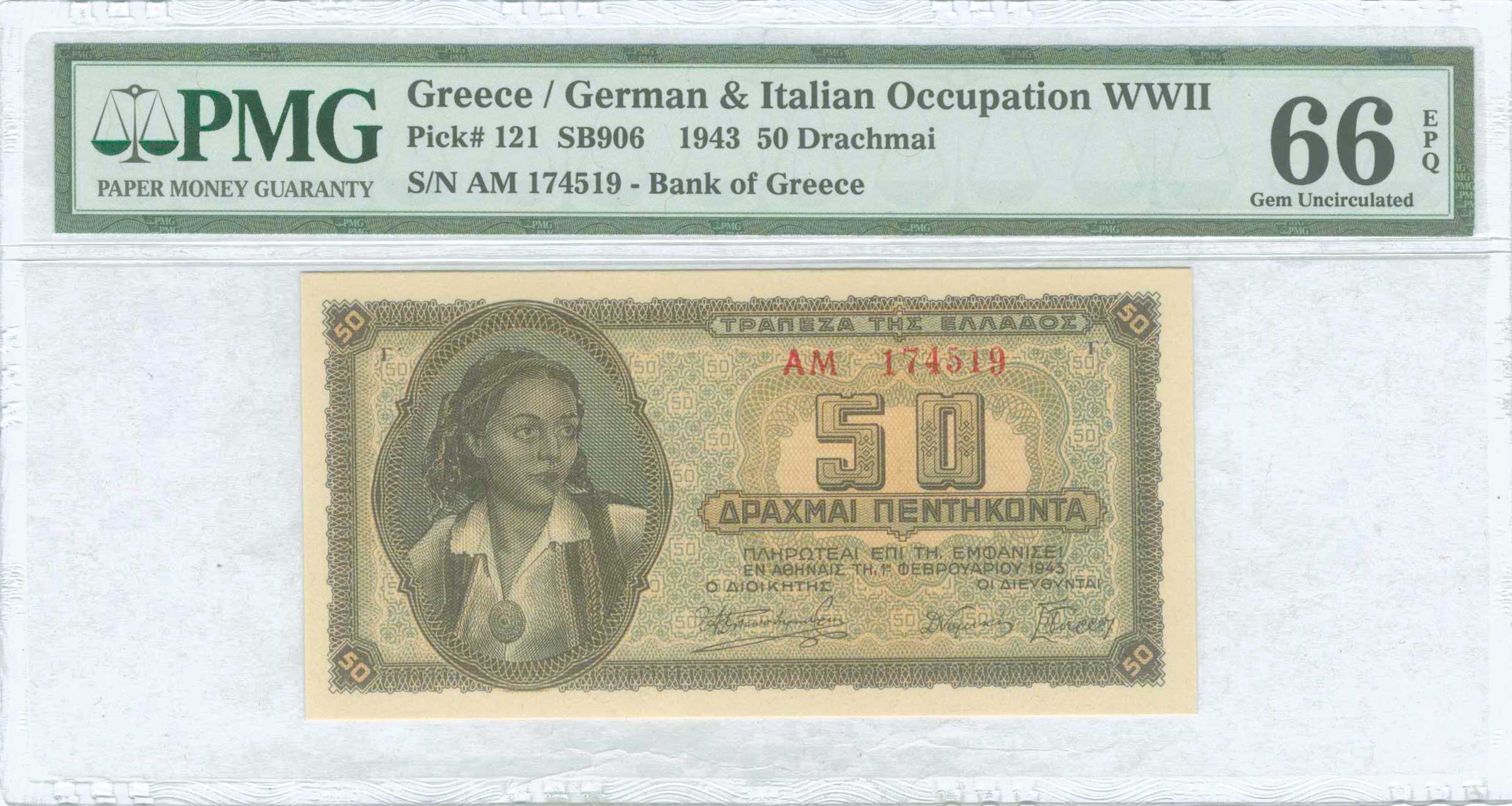 Lot 06474
