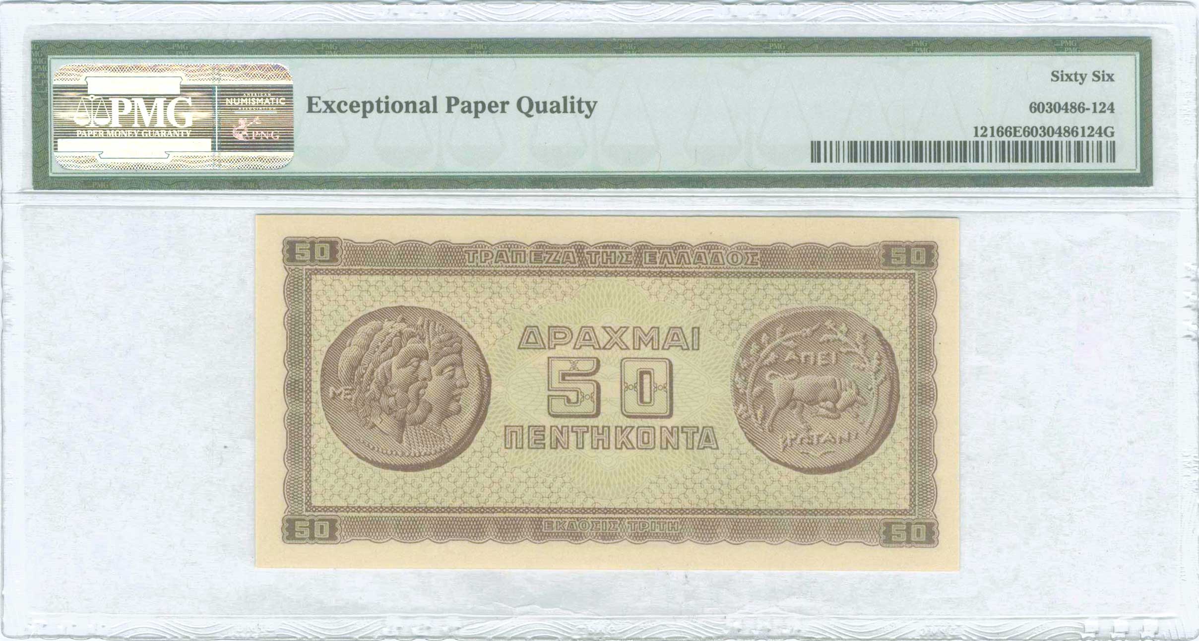 Lot 06474