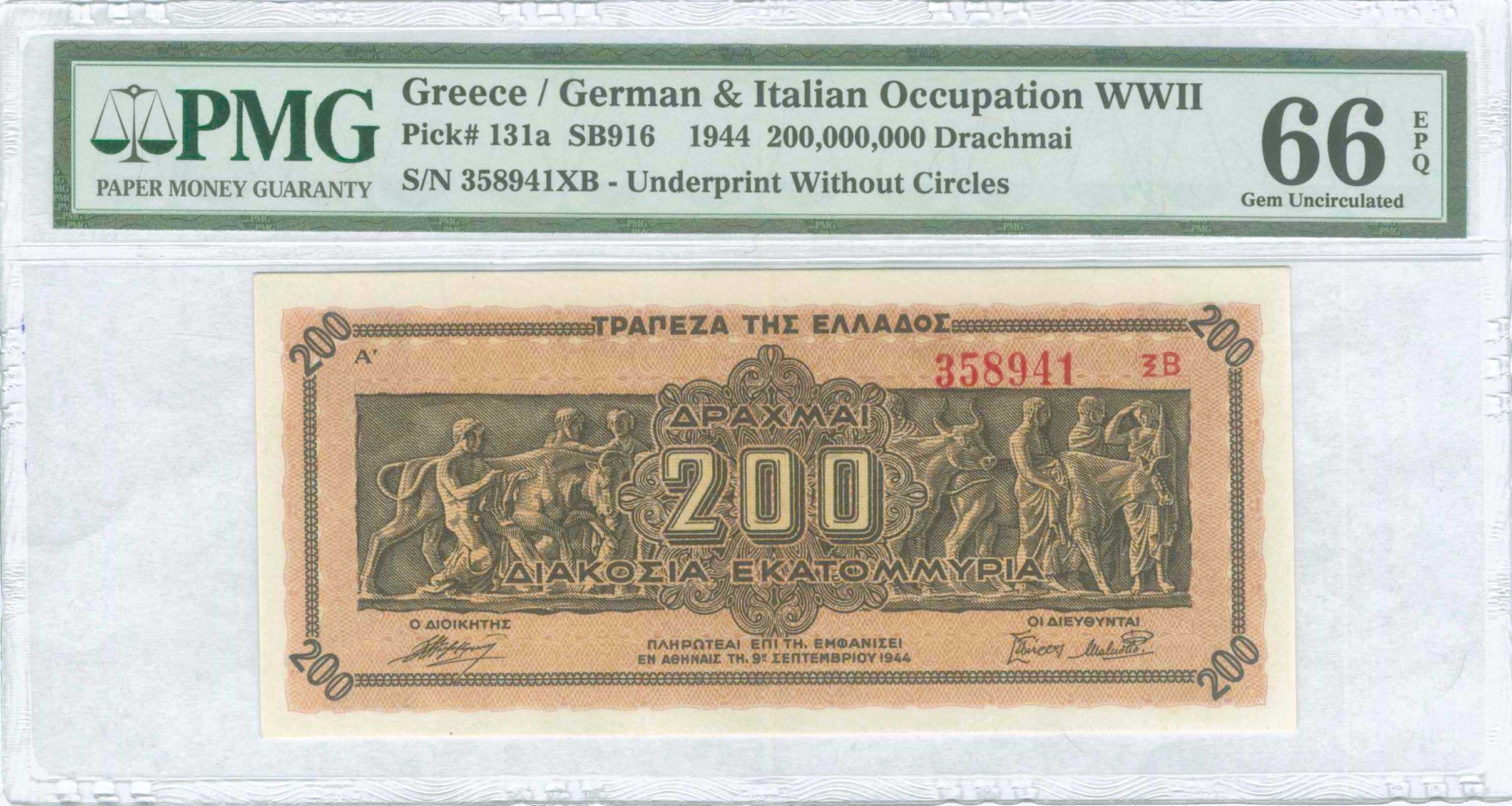 Lot 06542