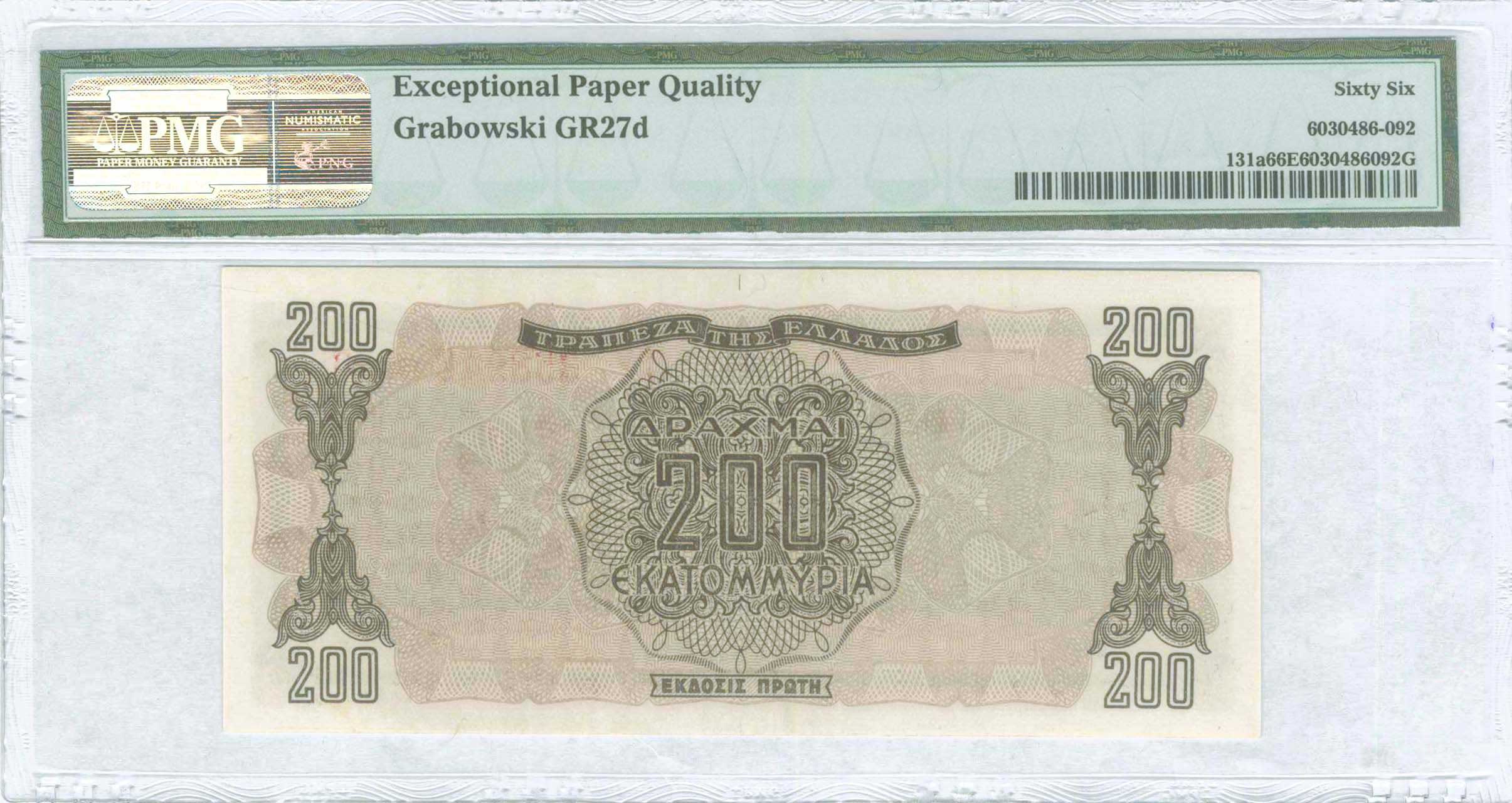 Lot 06542
