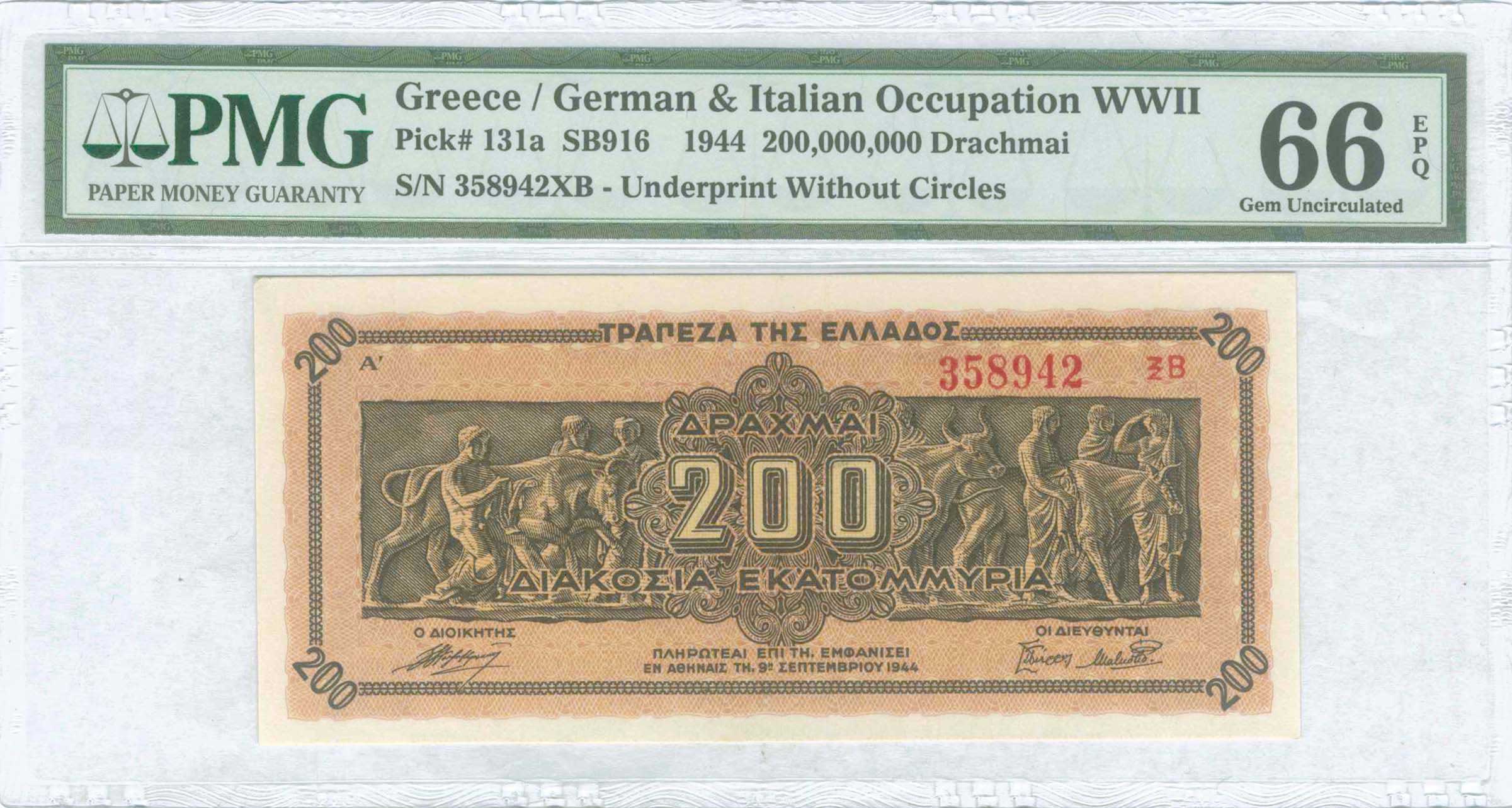 Lot 06470