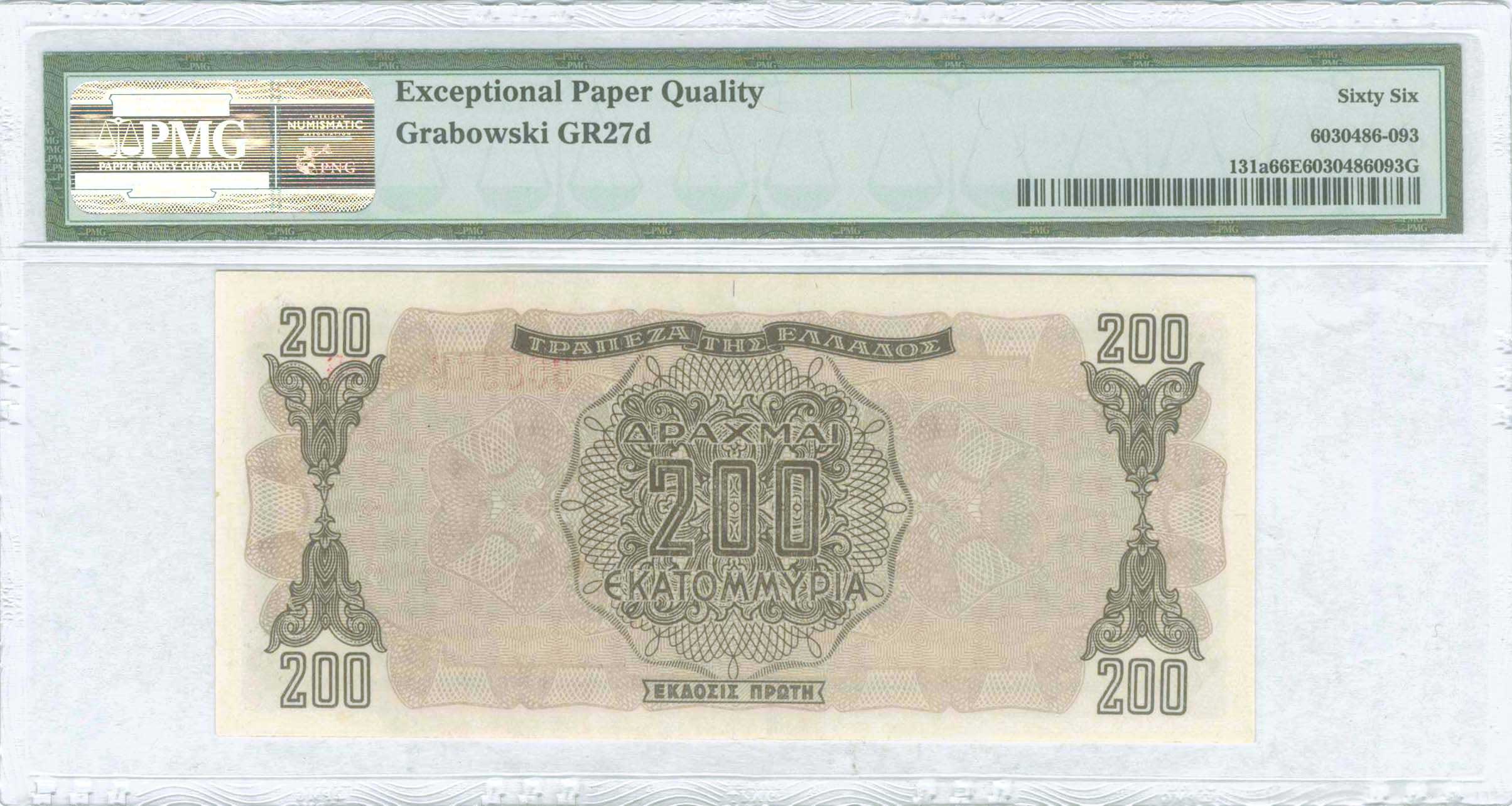 Lot 06470