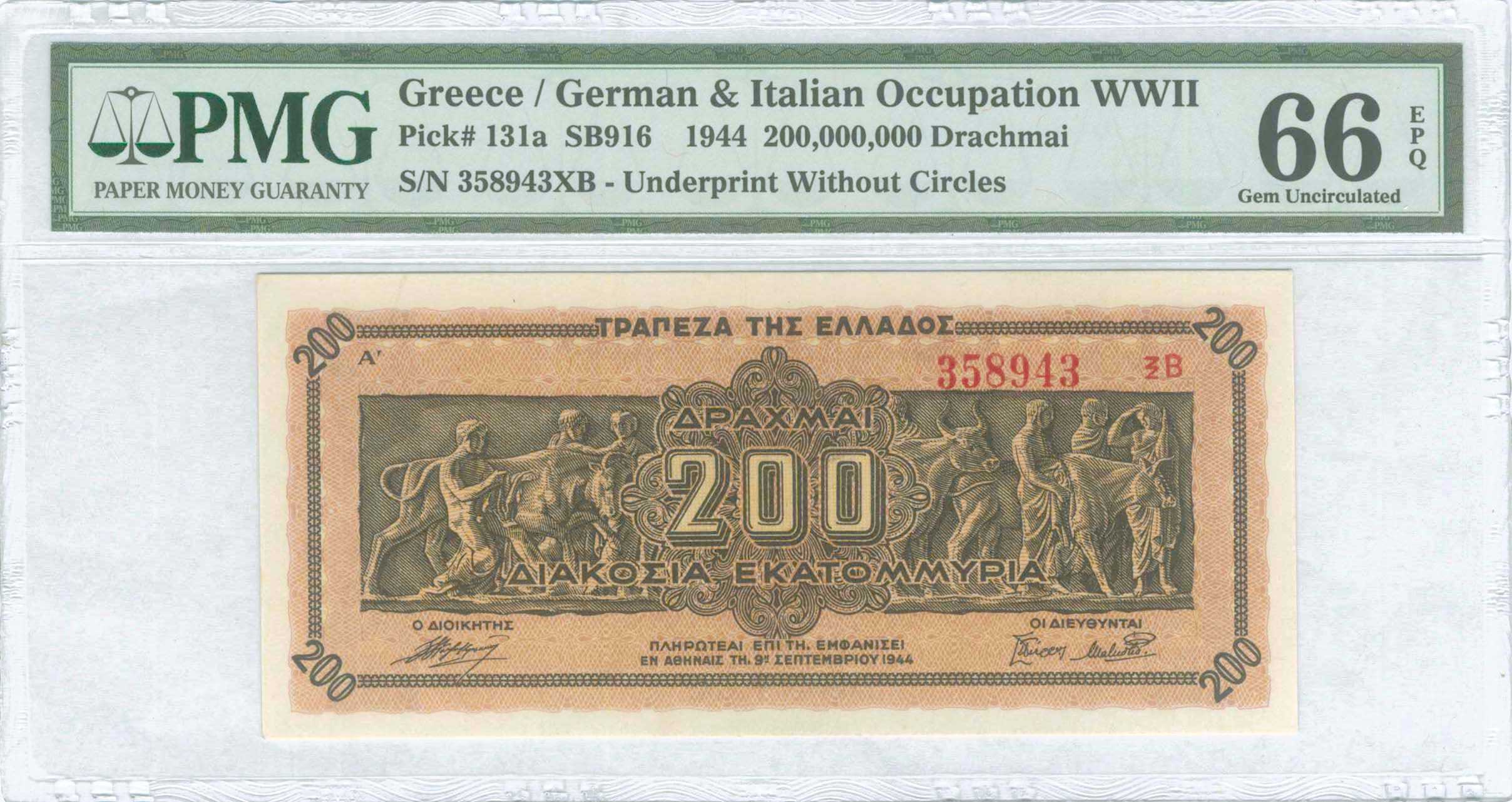 Lot 06559