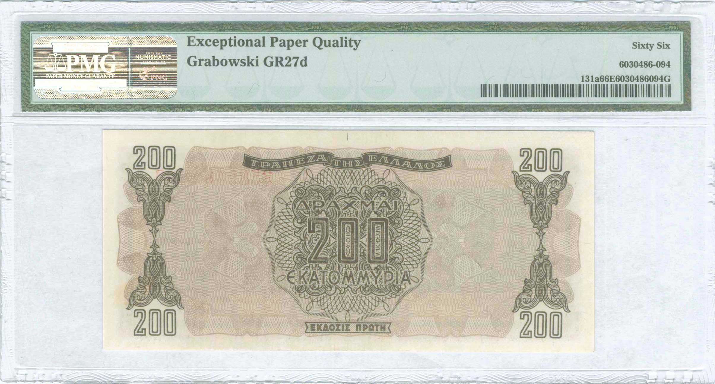 Lot 06559