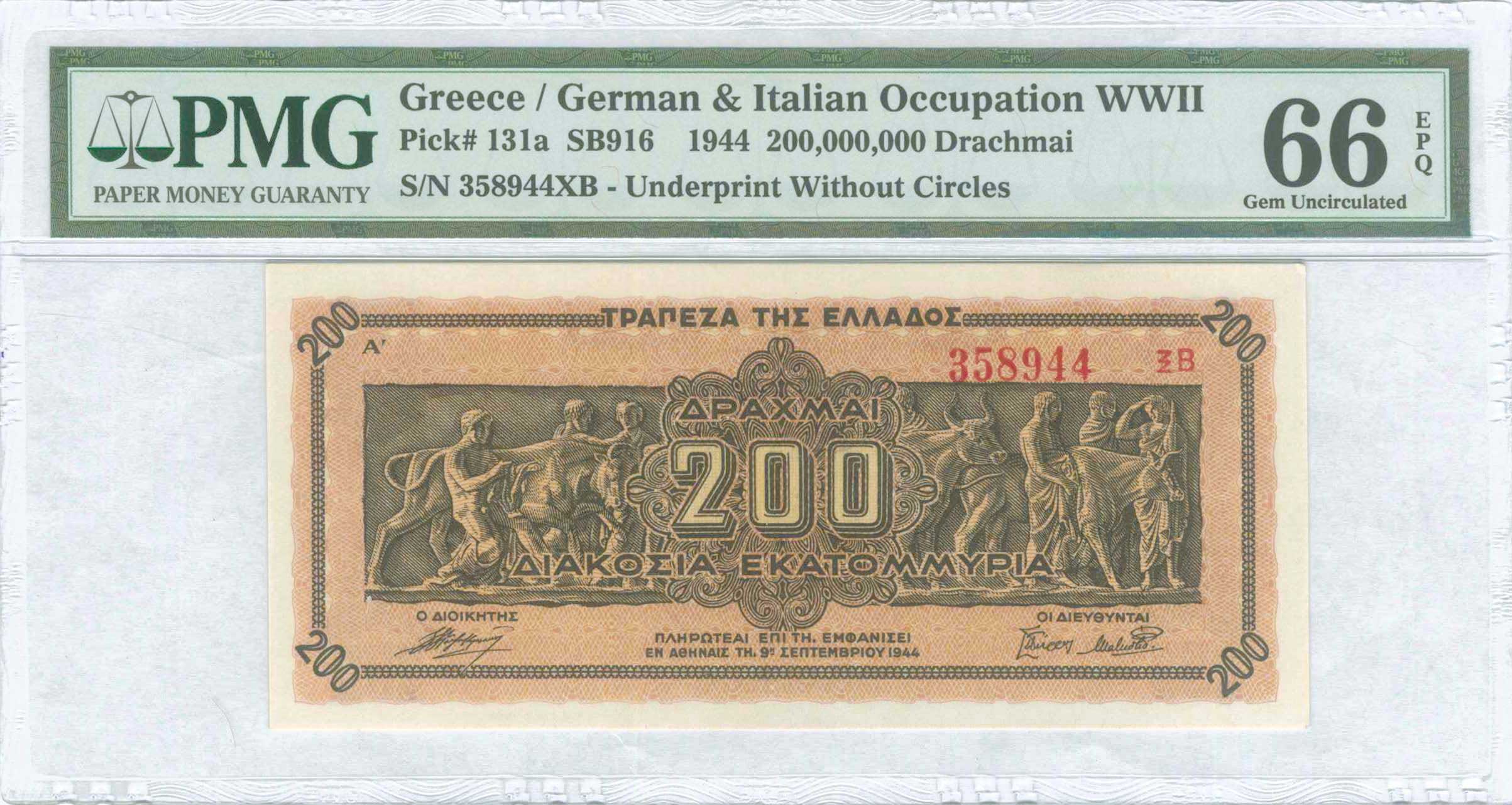 Lot 06647