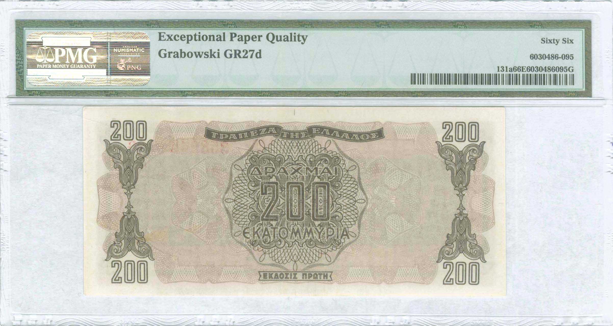 Lot 06647