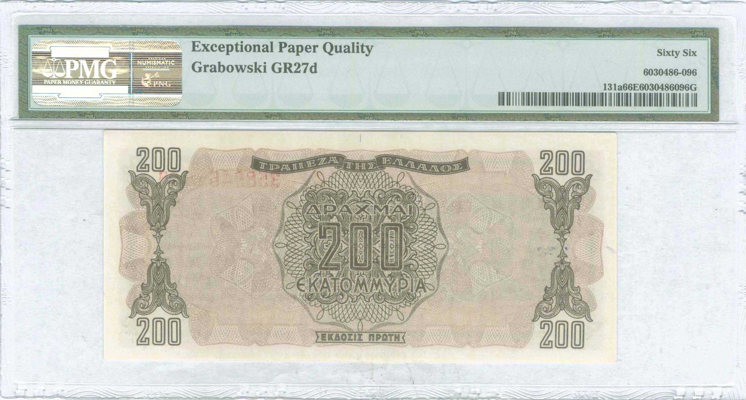 Lot 06517