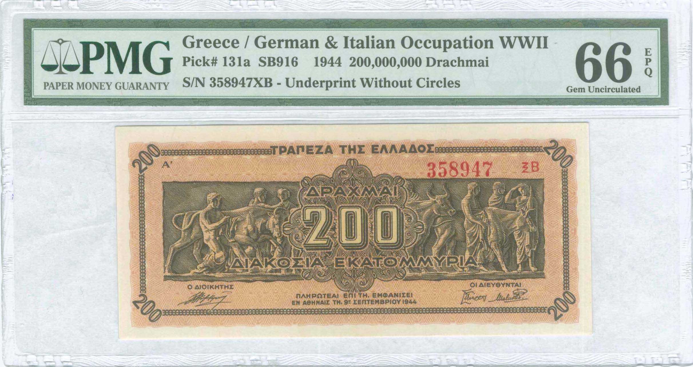 Lot 06396