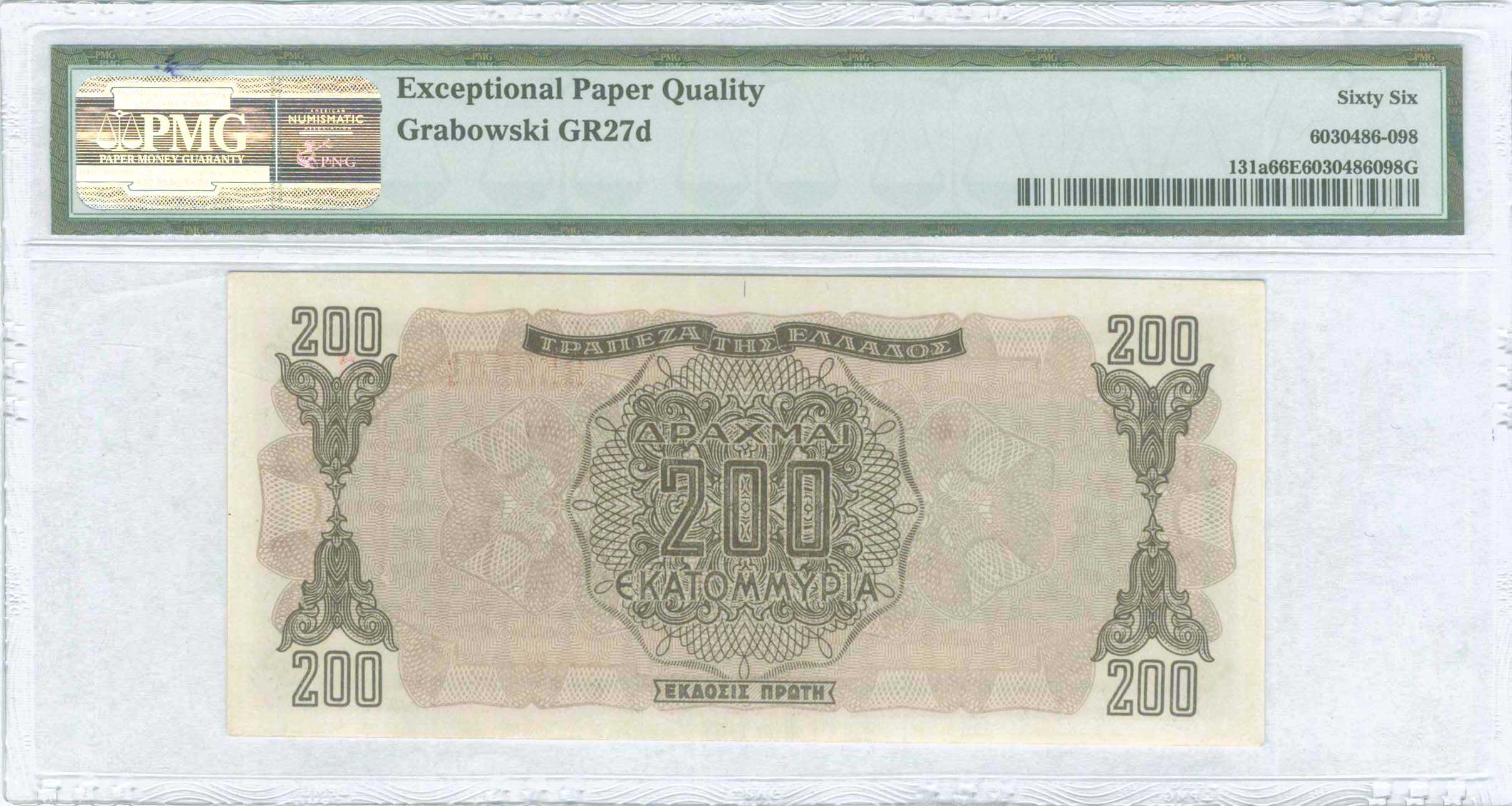 Lot 06396