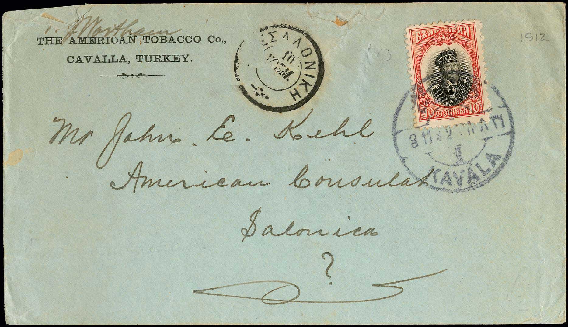 Lot 00710