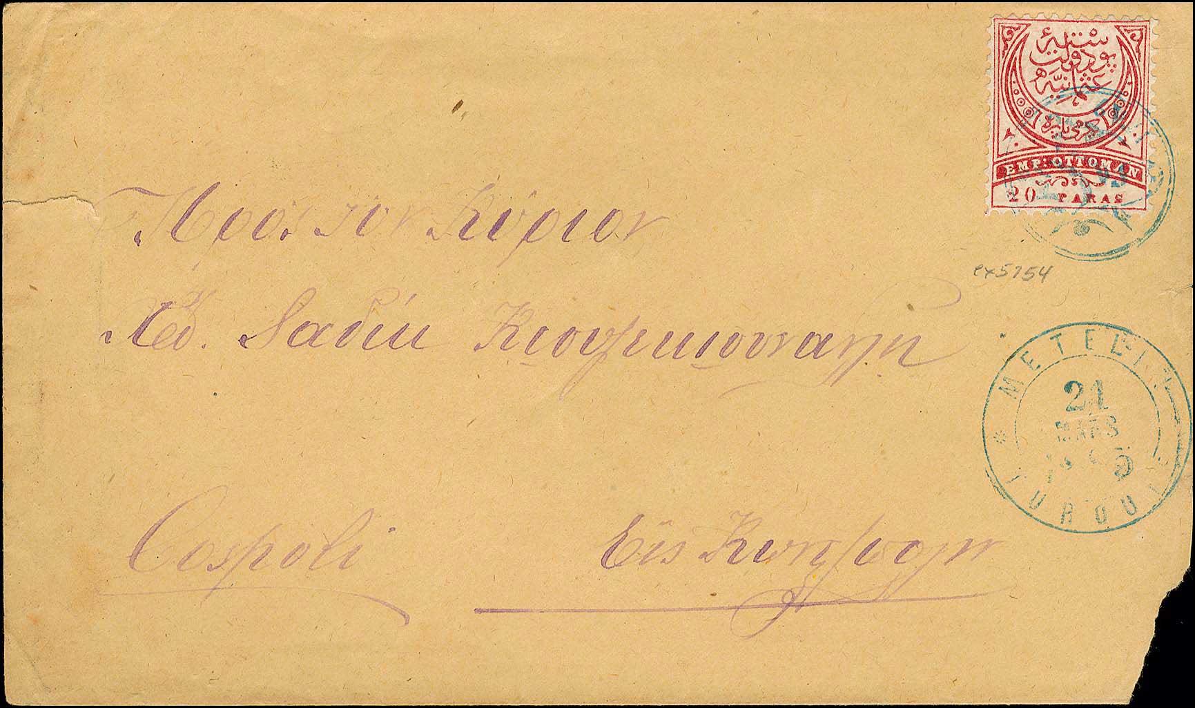 Lot 00679