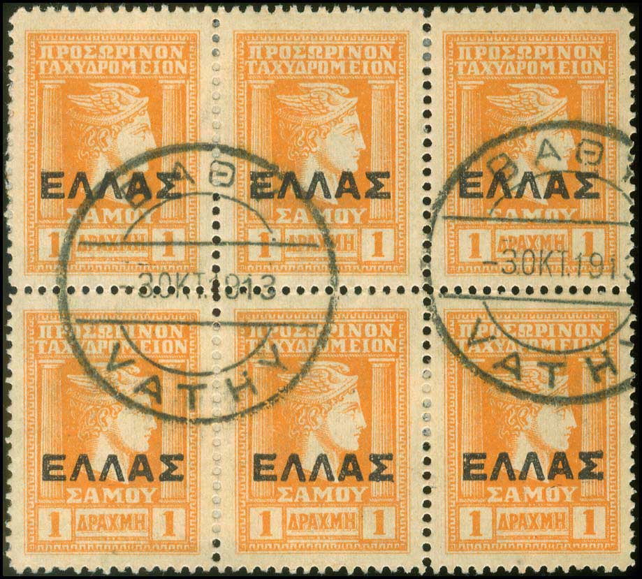 Lot 00792