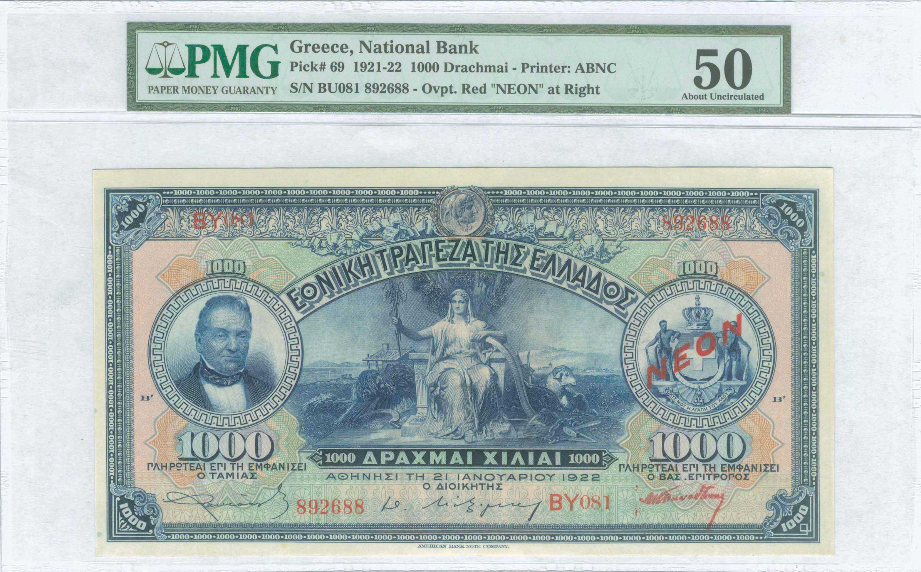 Lot 06351
