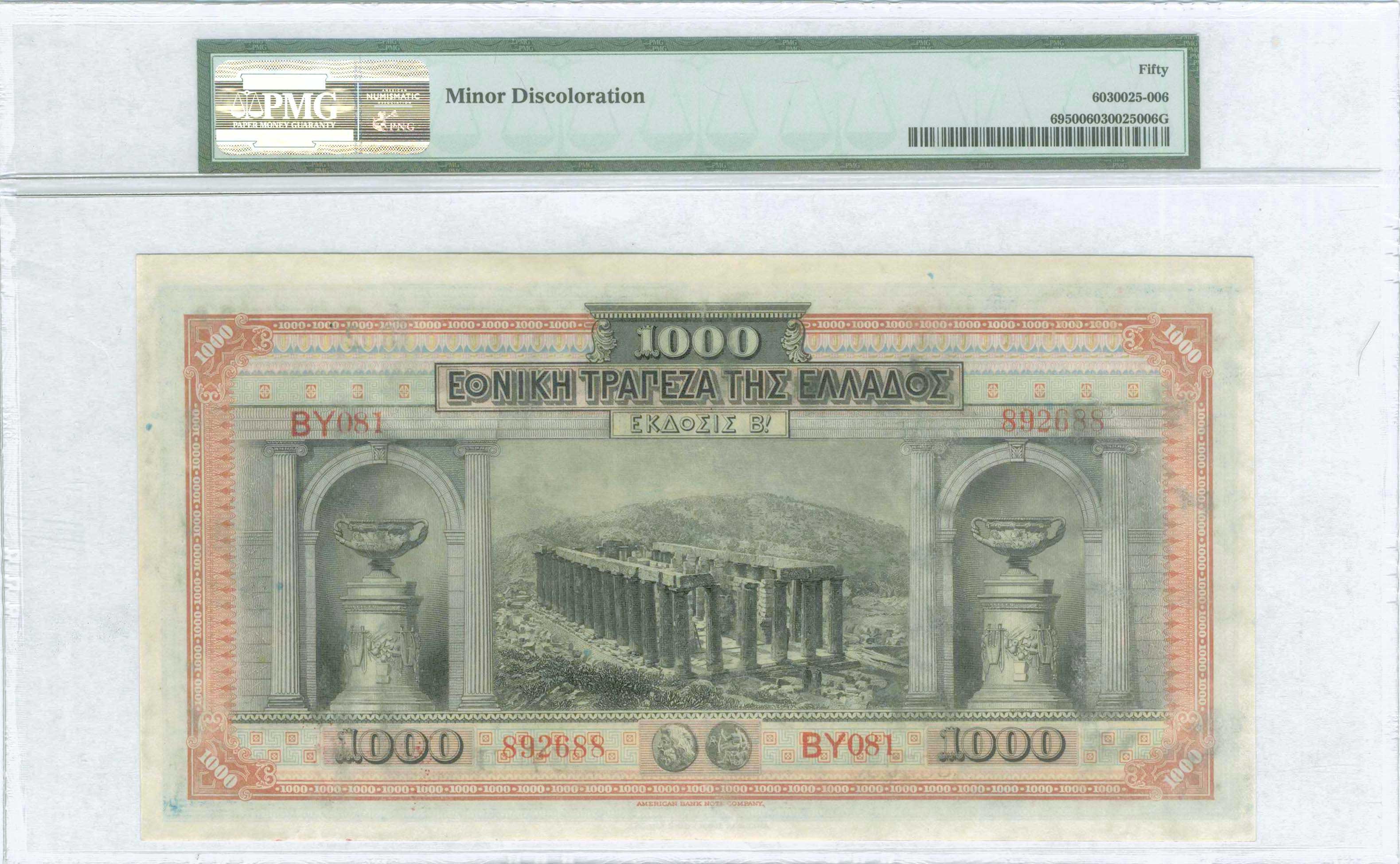 Lot 06351