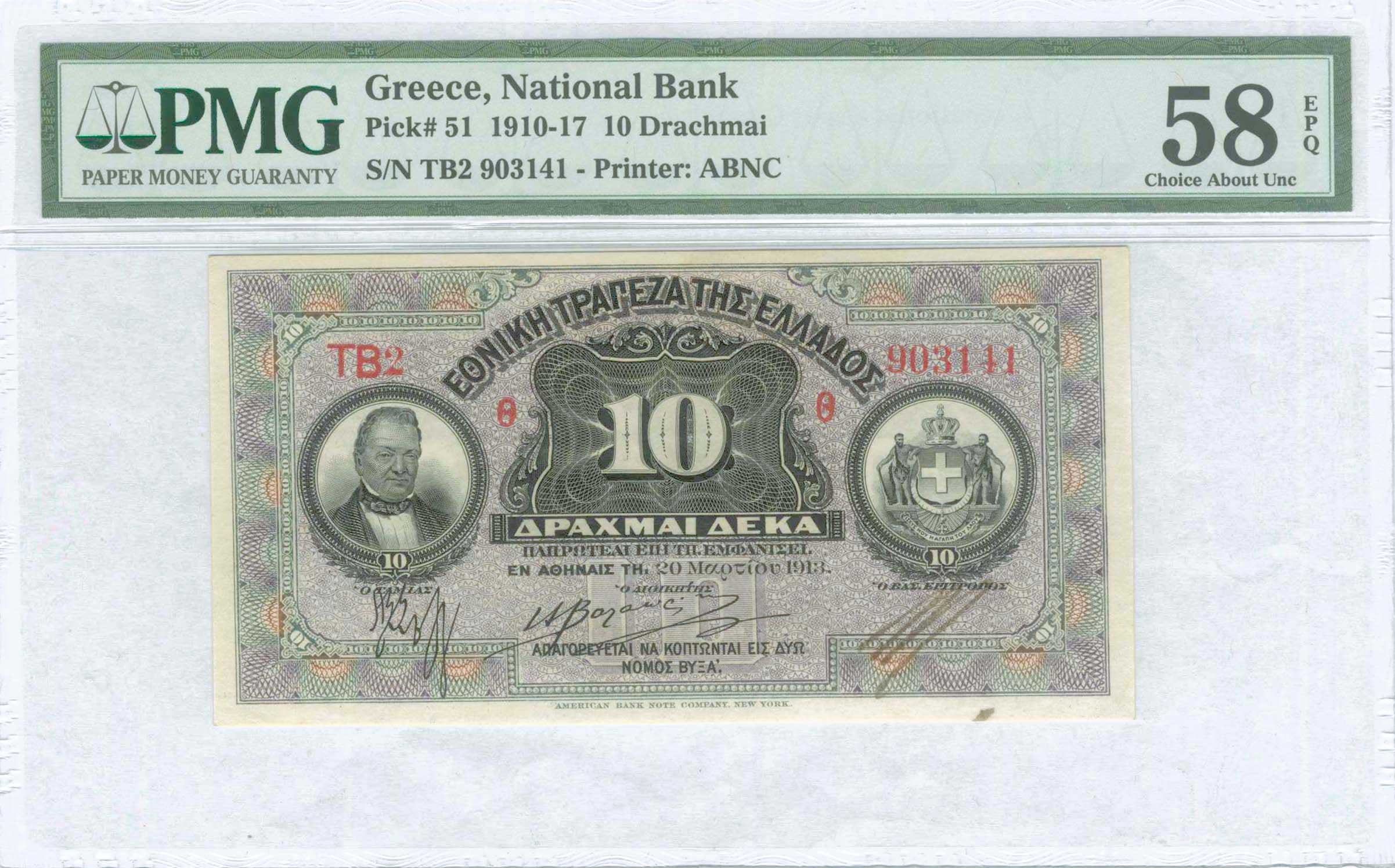 Lot 03393