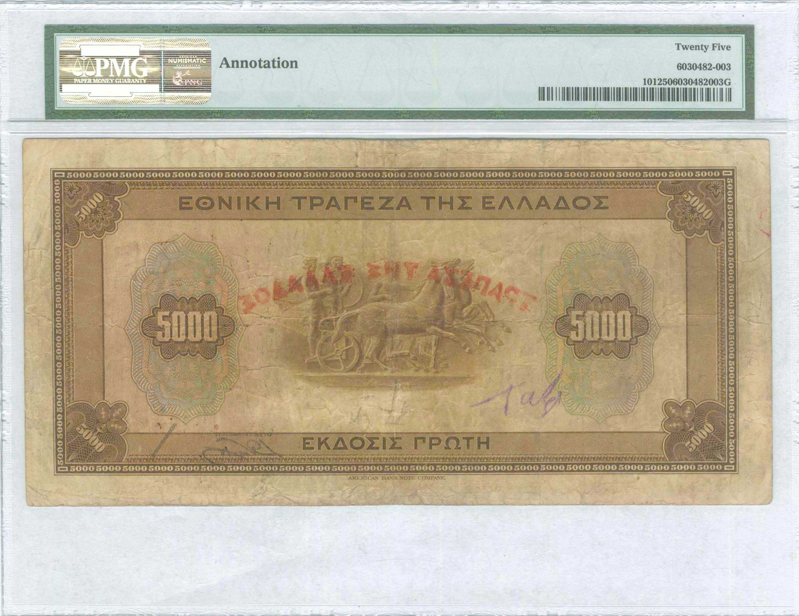 Lot 06432