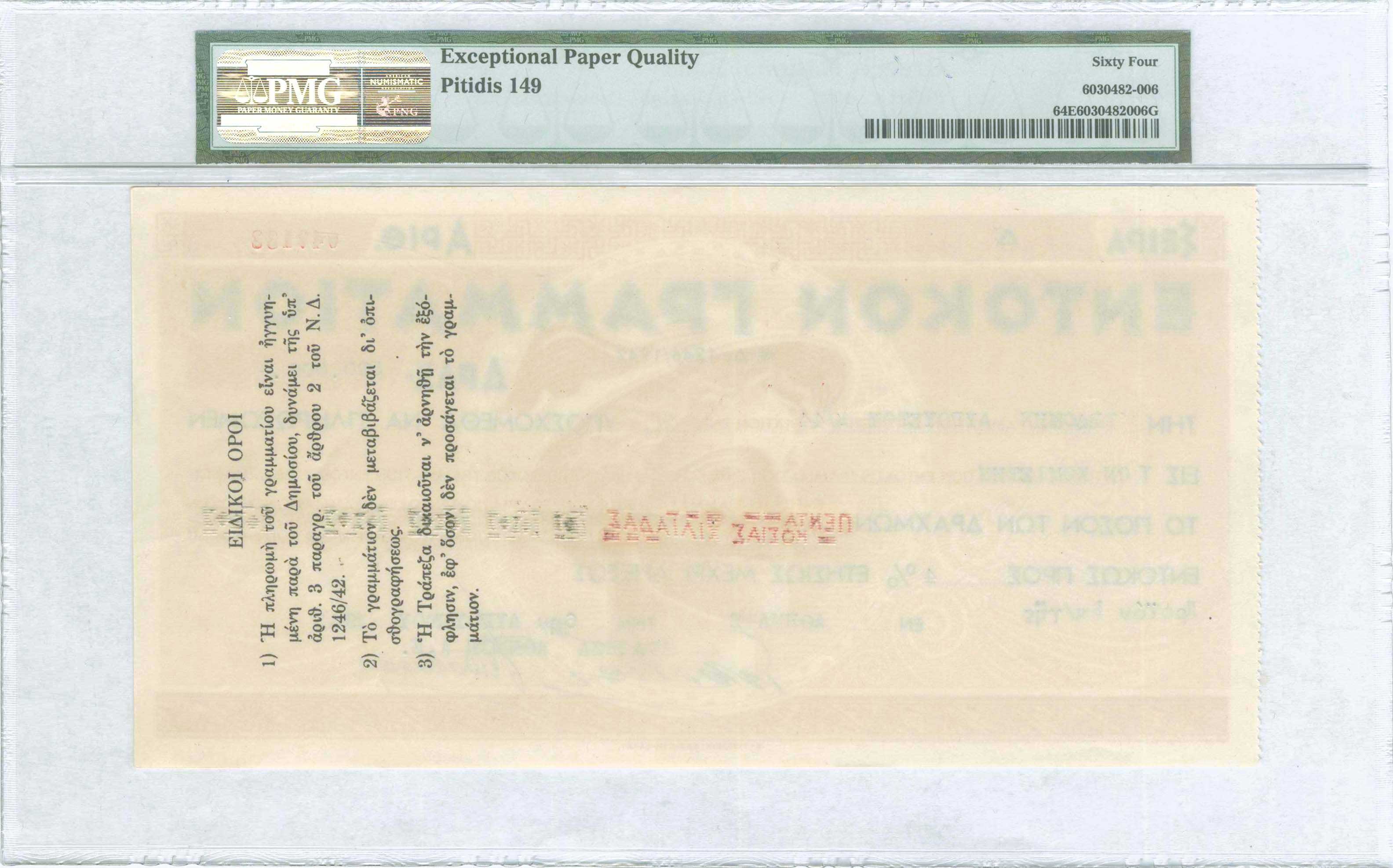 Lot 06671