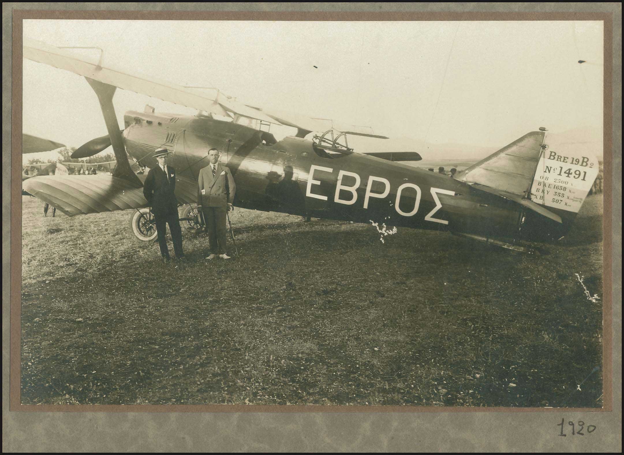 Lot 06467