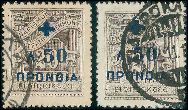 Lot 00530