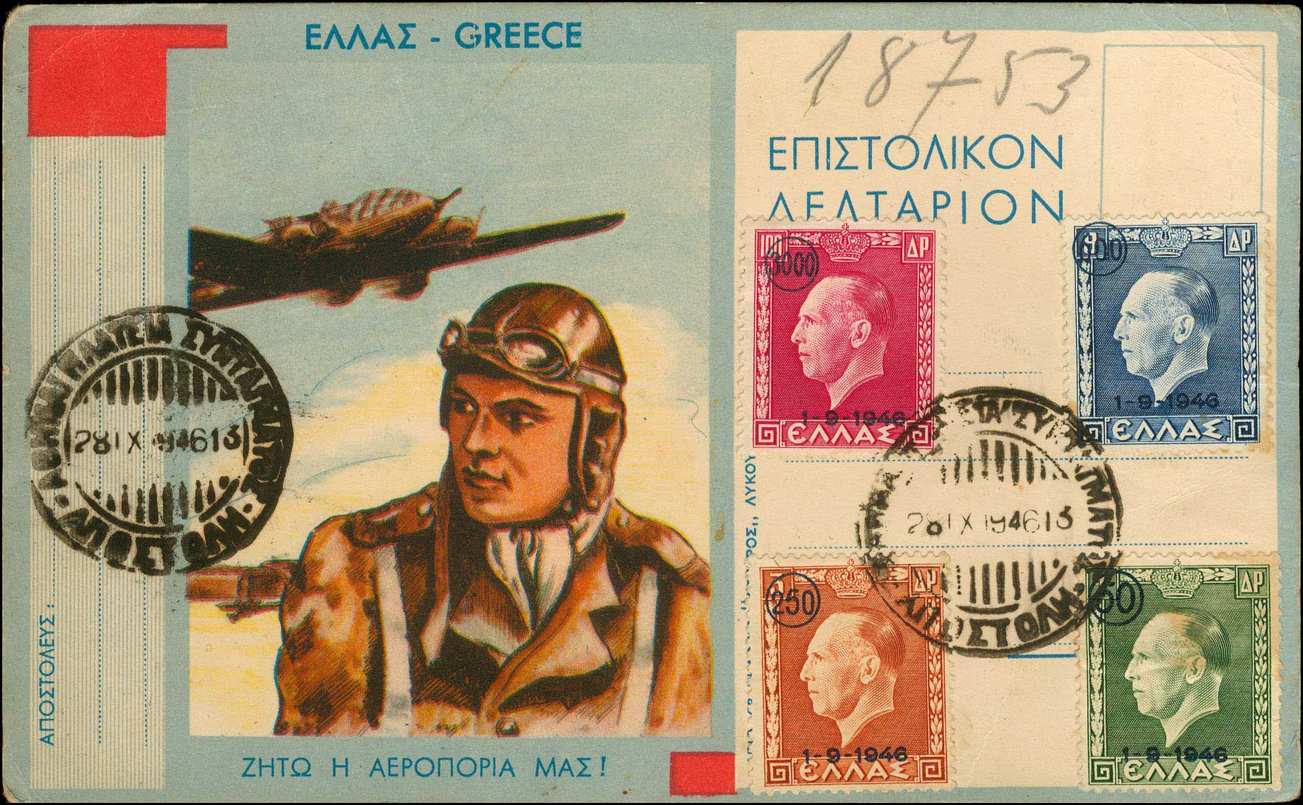 Lot 00600