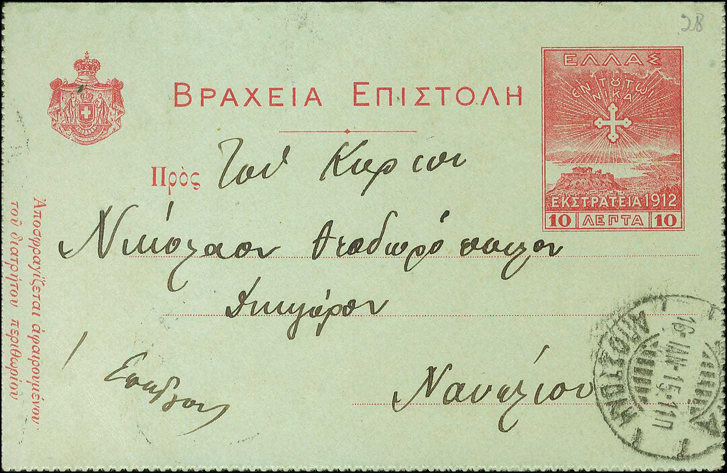 Lot 00926