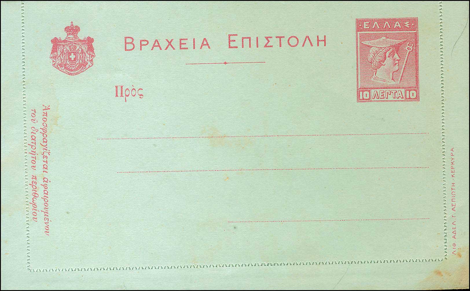 Lot 01055