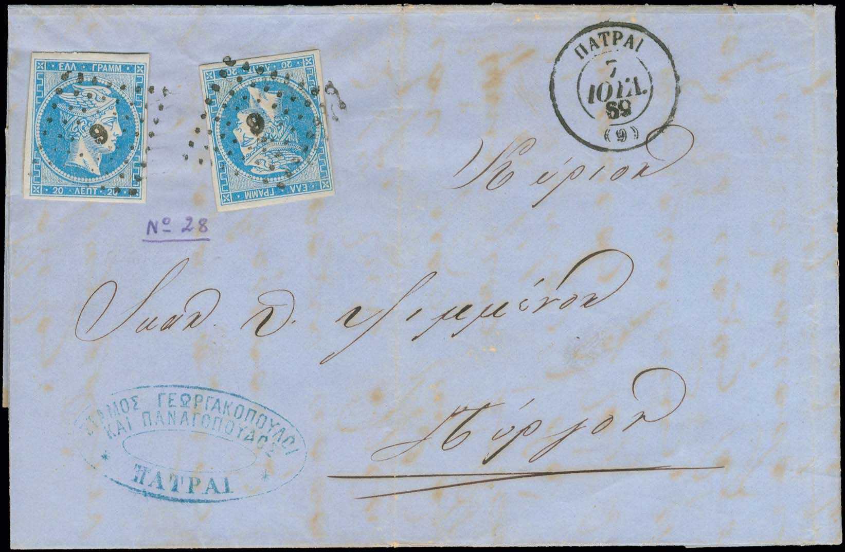 Lot 00083