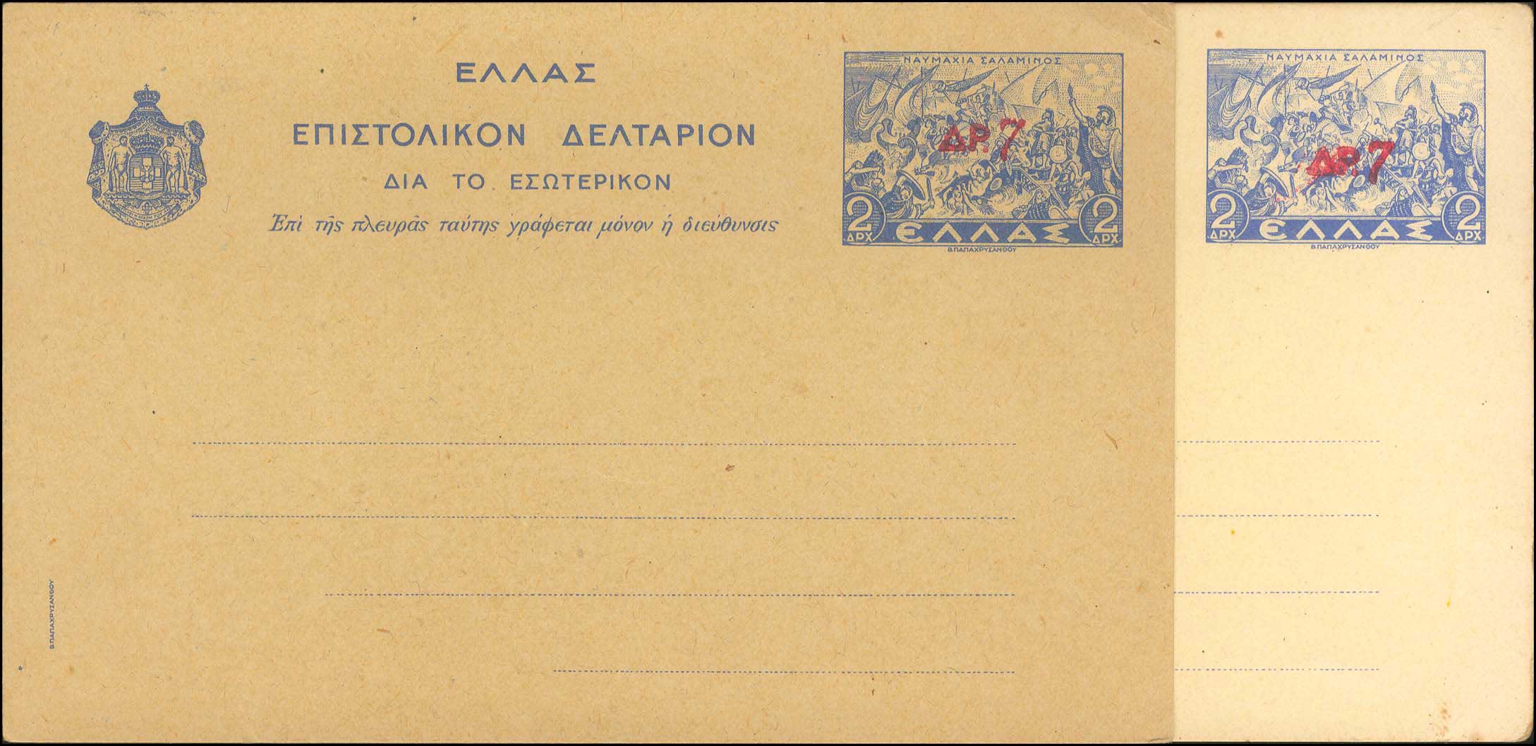 Lot 00998