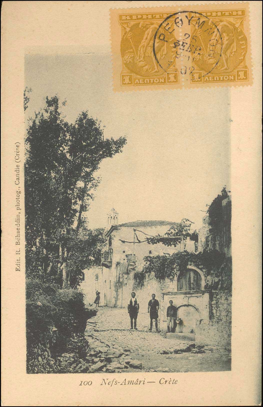 Lot 01365
