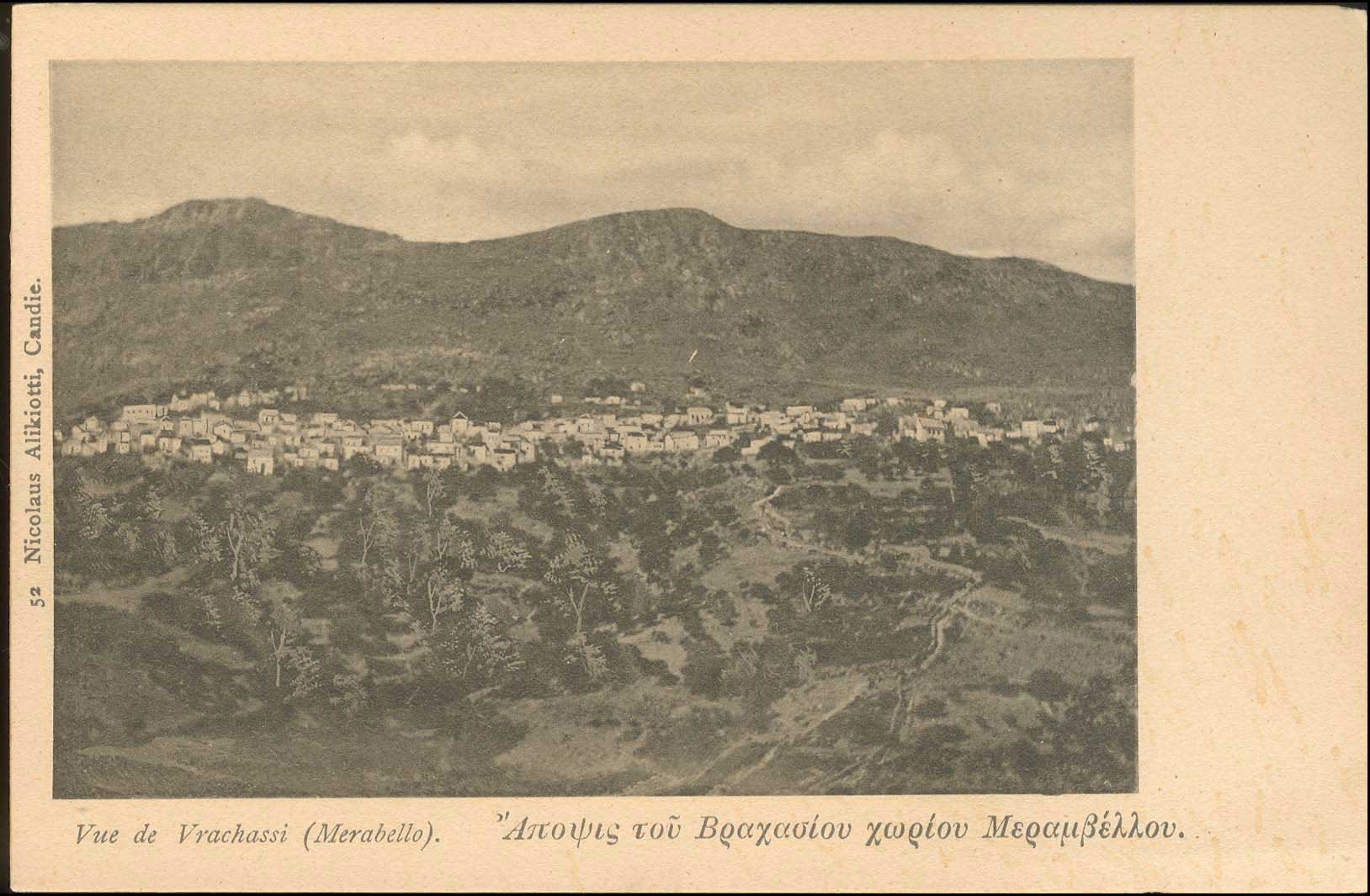 Lot 01285