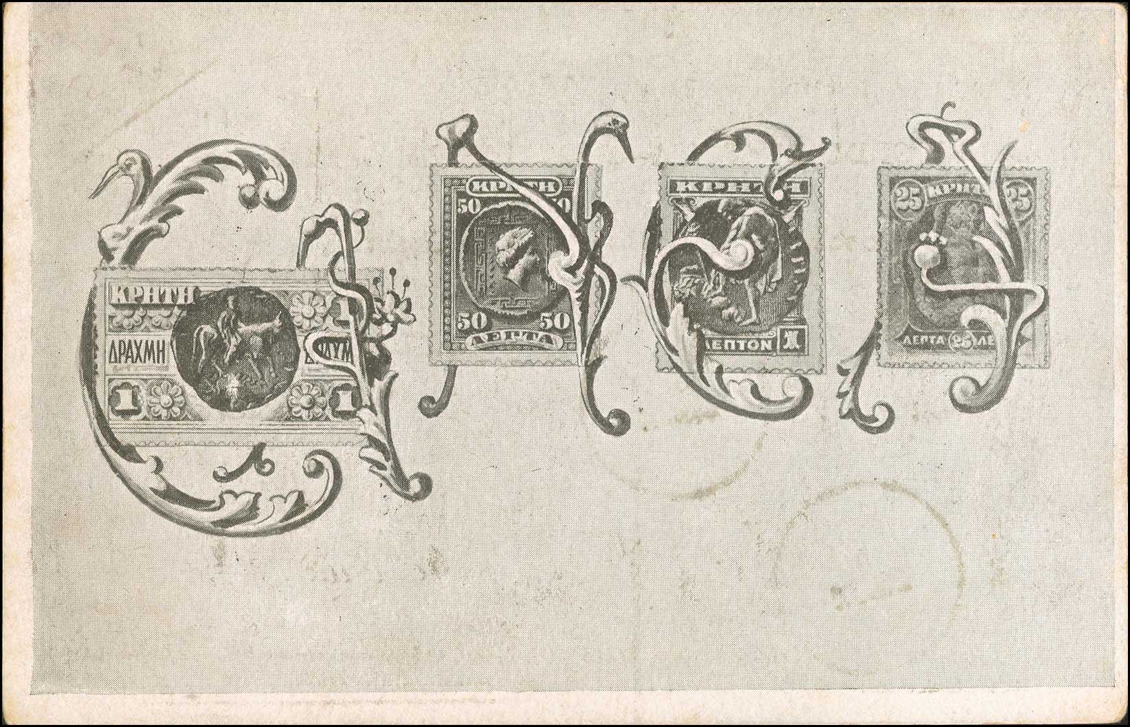 Lot 01199