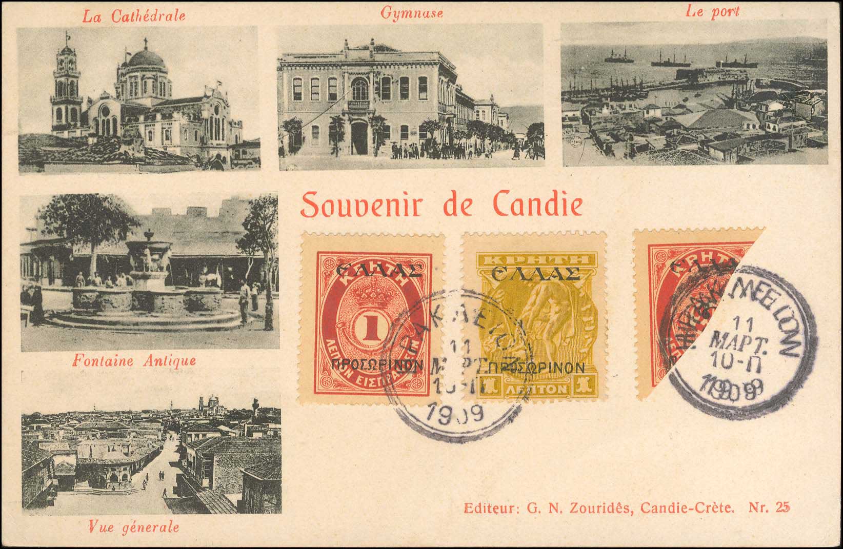 Lot 01206