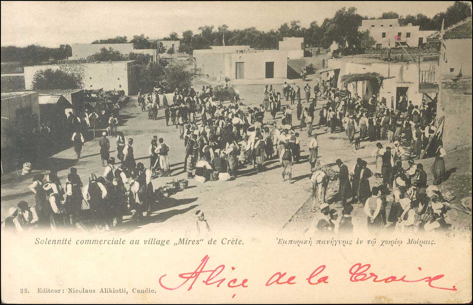 Lot 01366