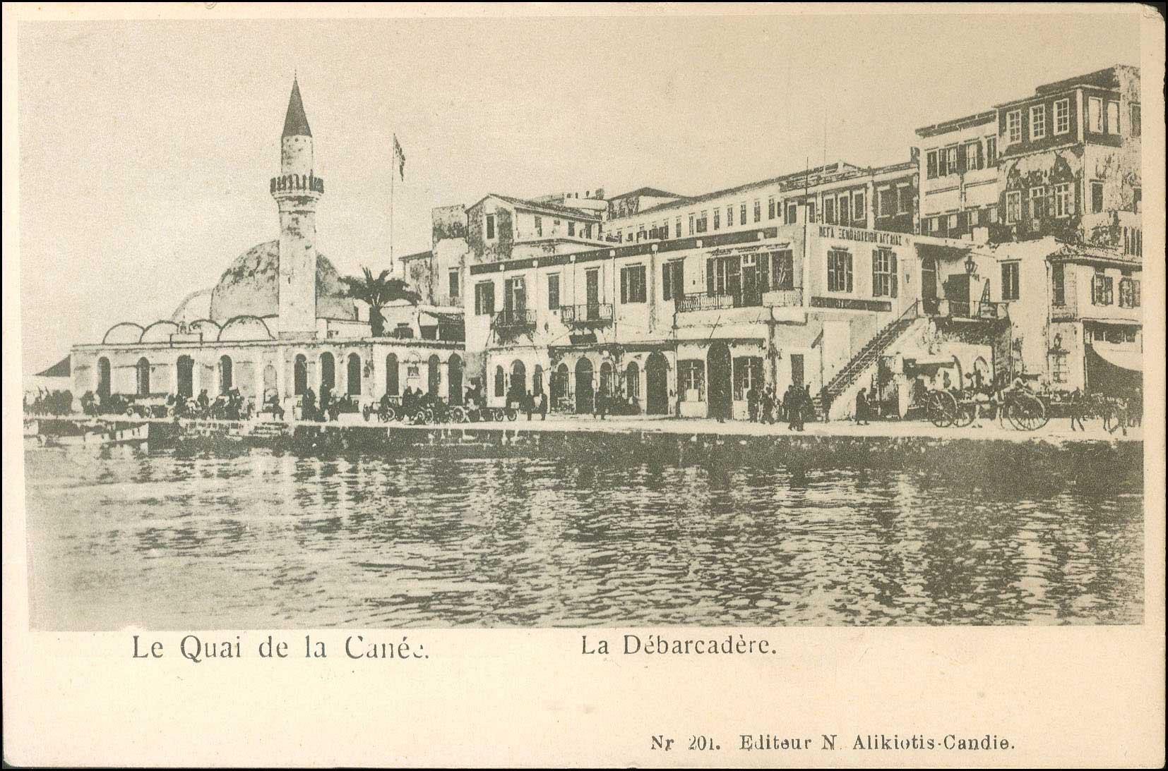 Lot 01252