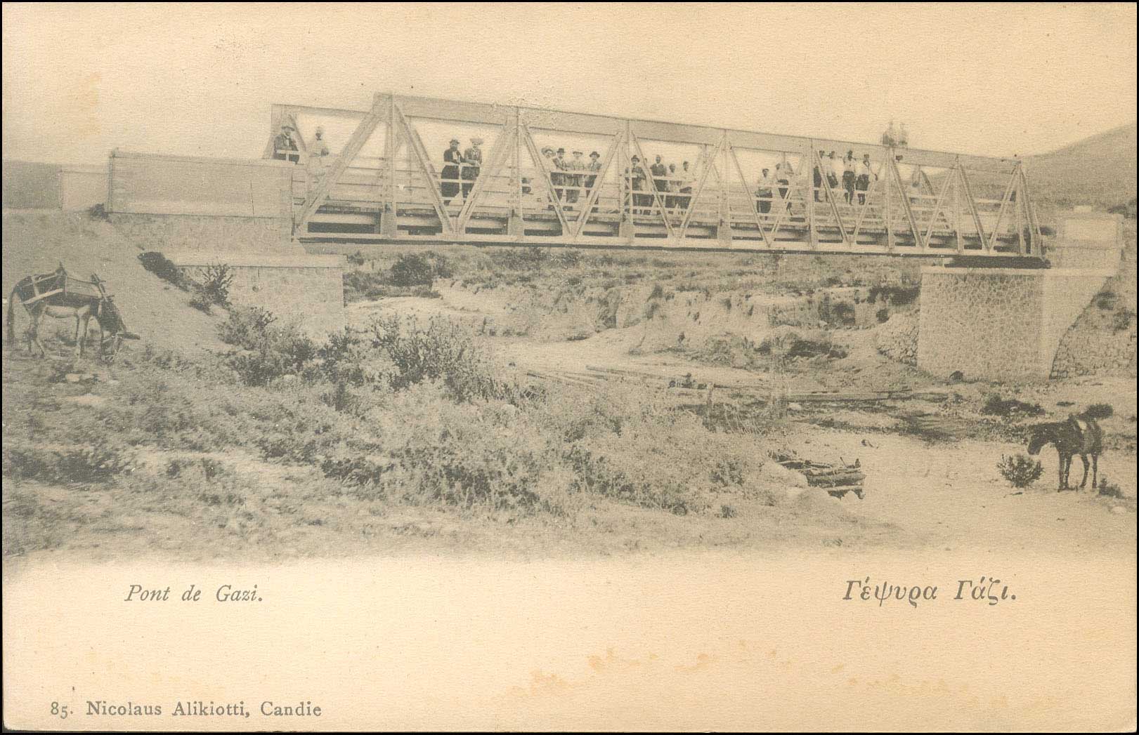 Lot 01274