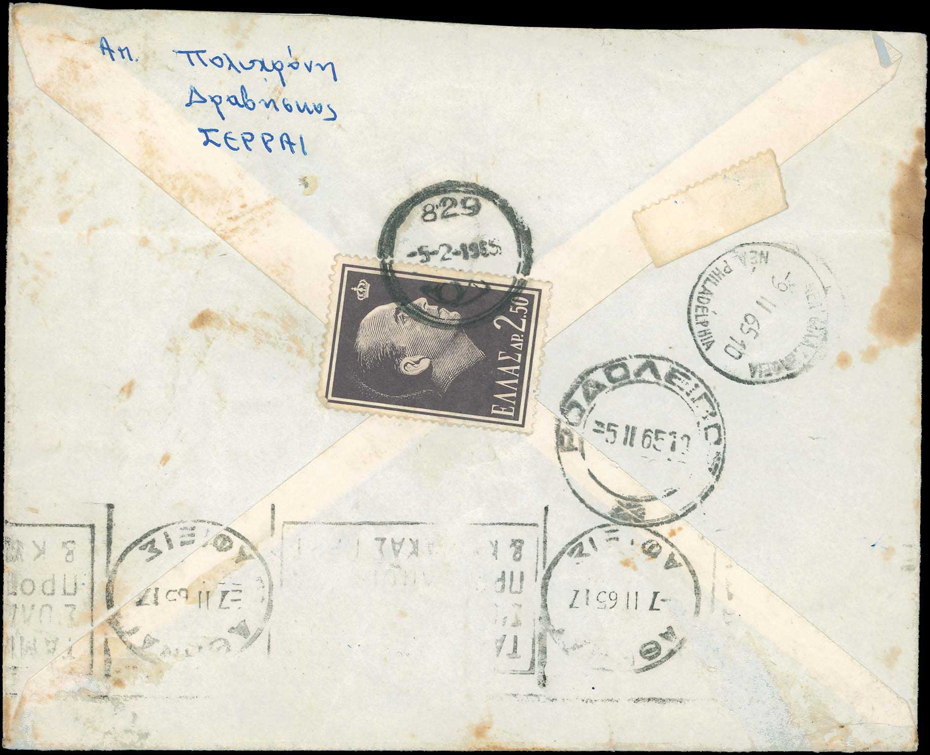 Lot 00927