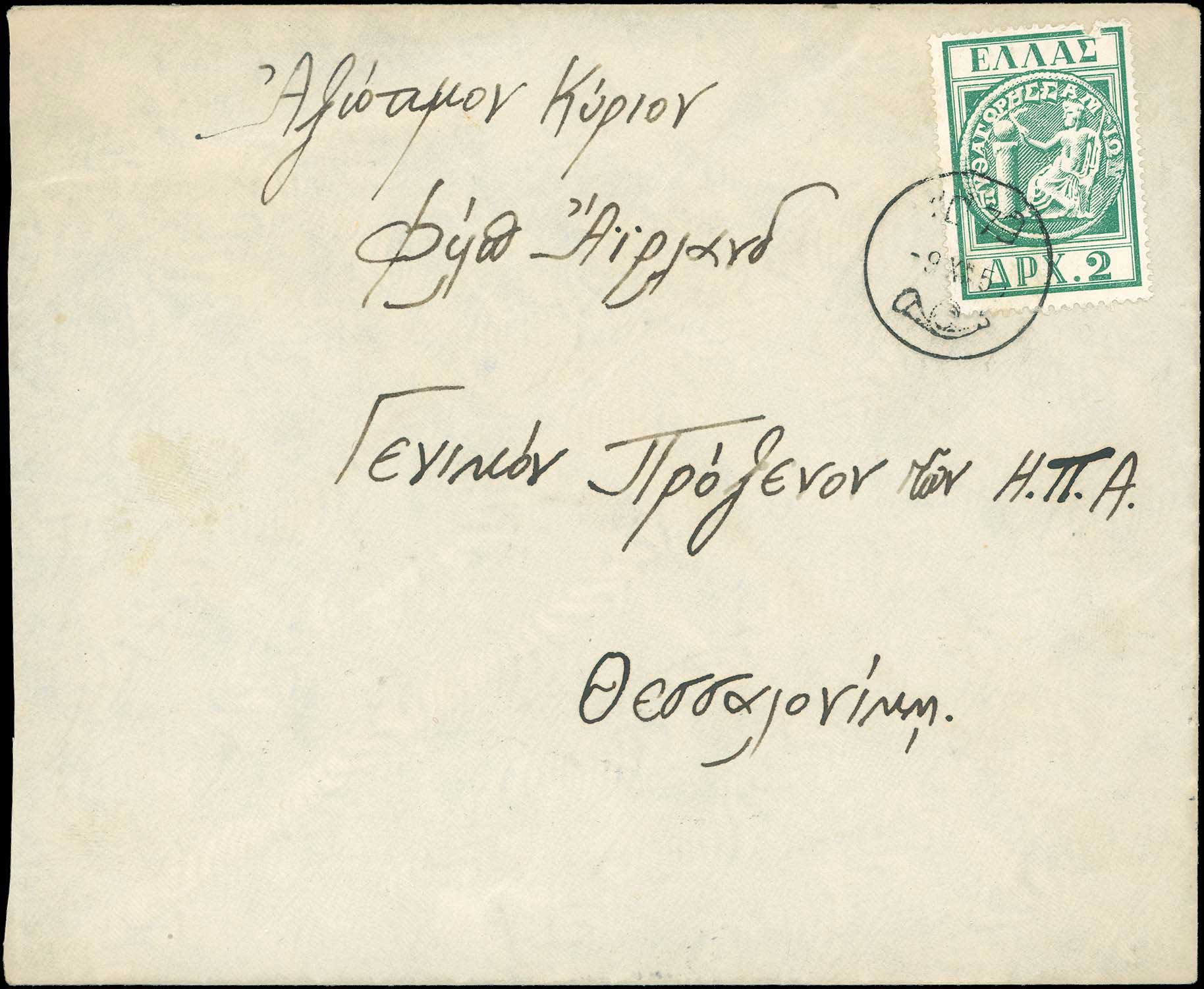 Lot 00887
