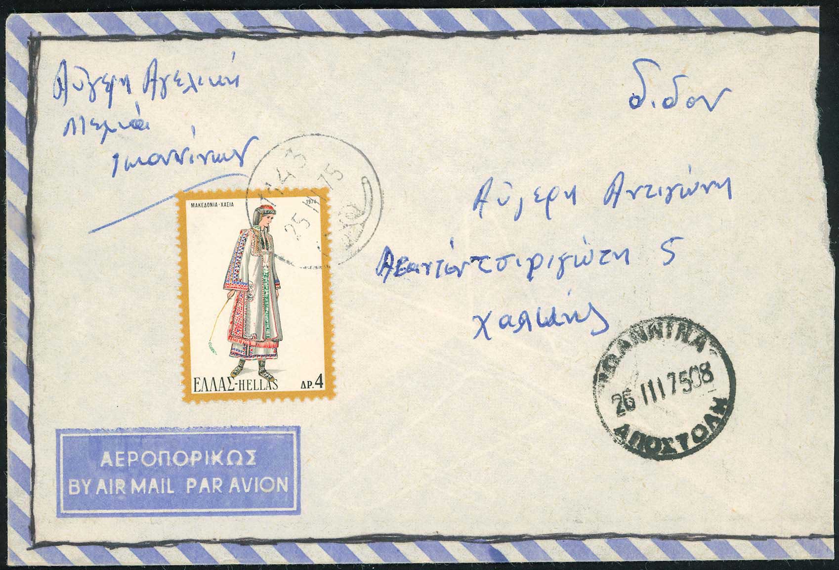 Lot 00939