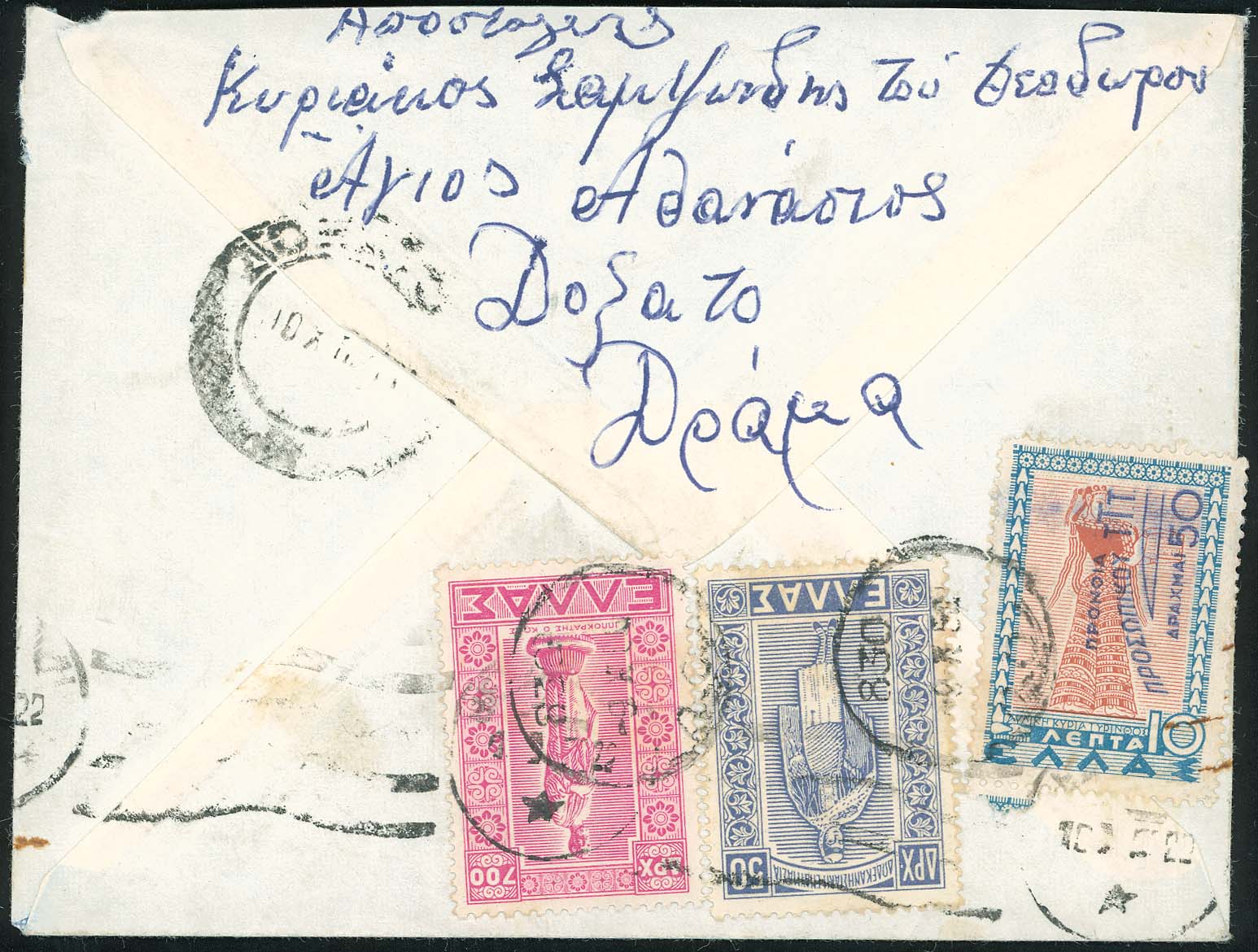 Lot 00957